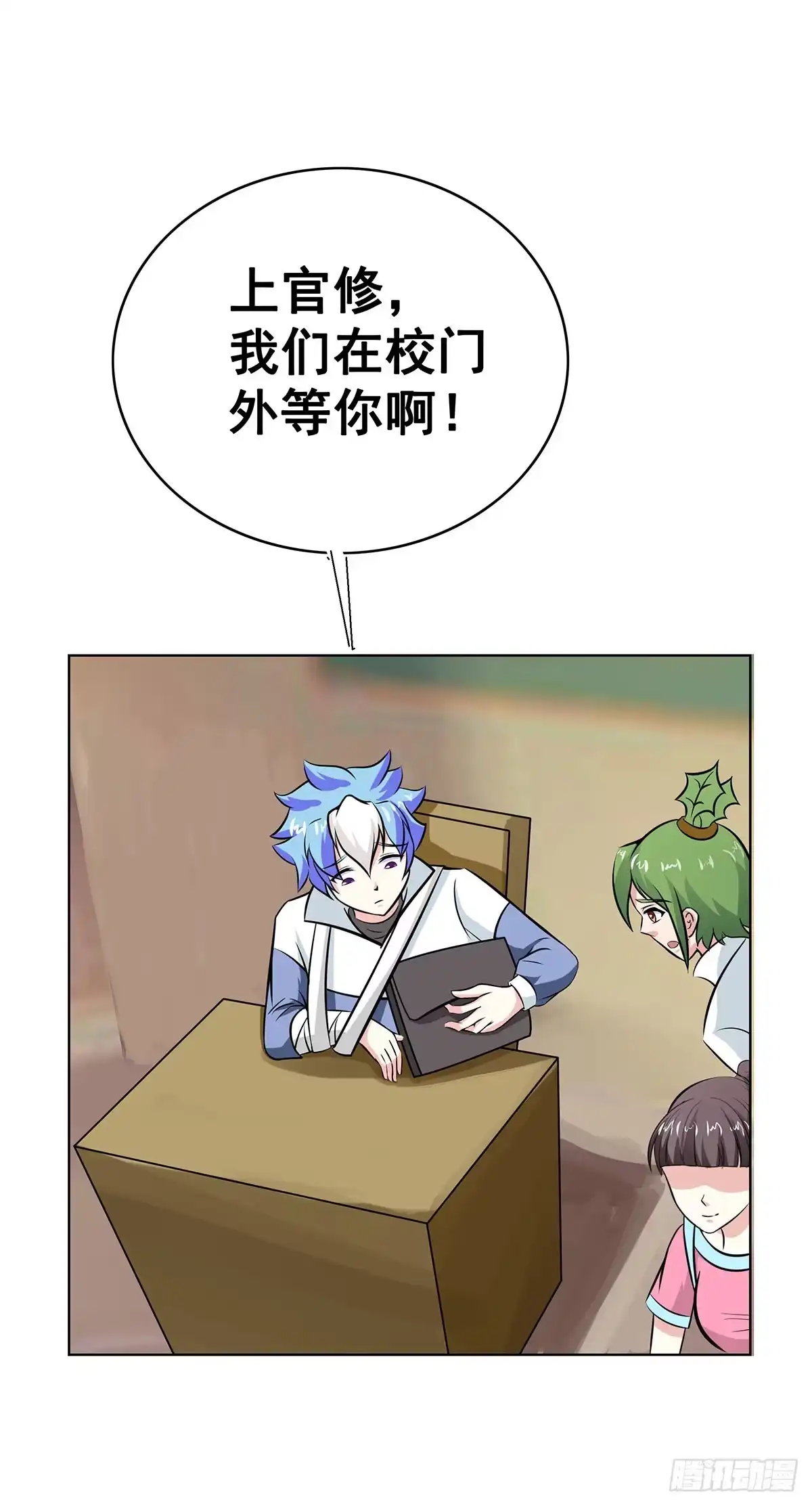 第70页