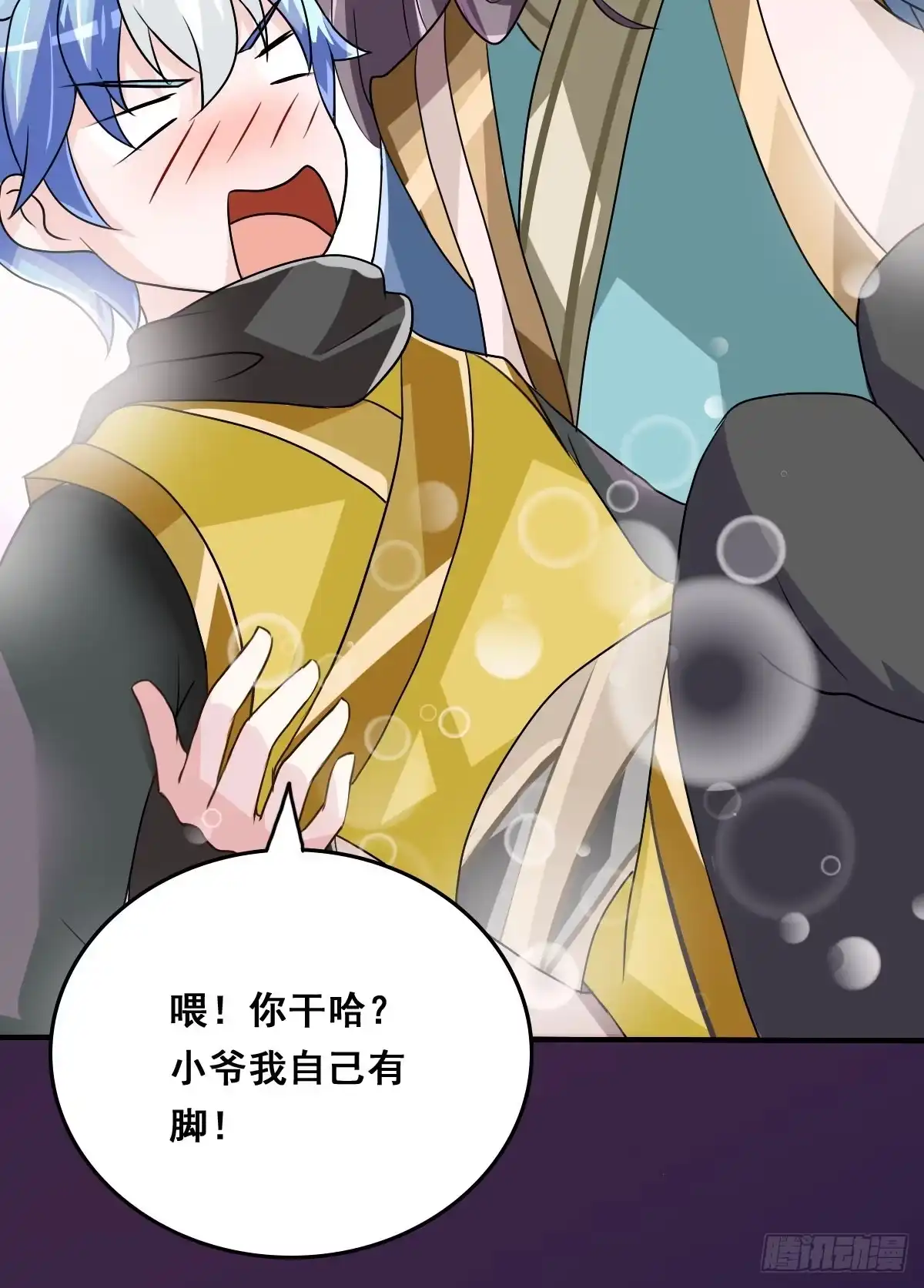 第60页