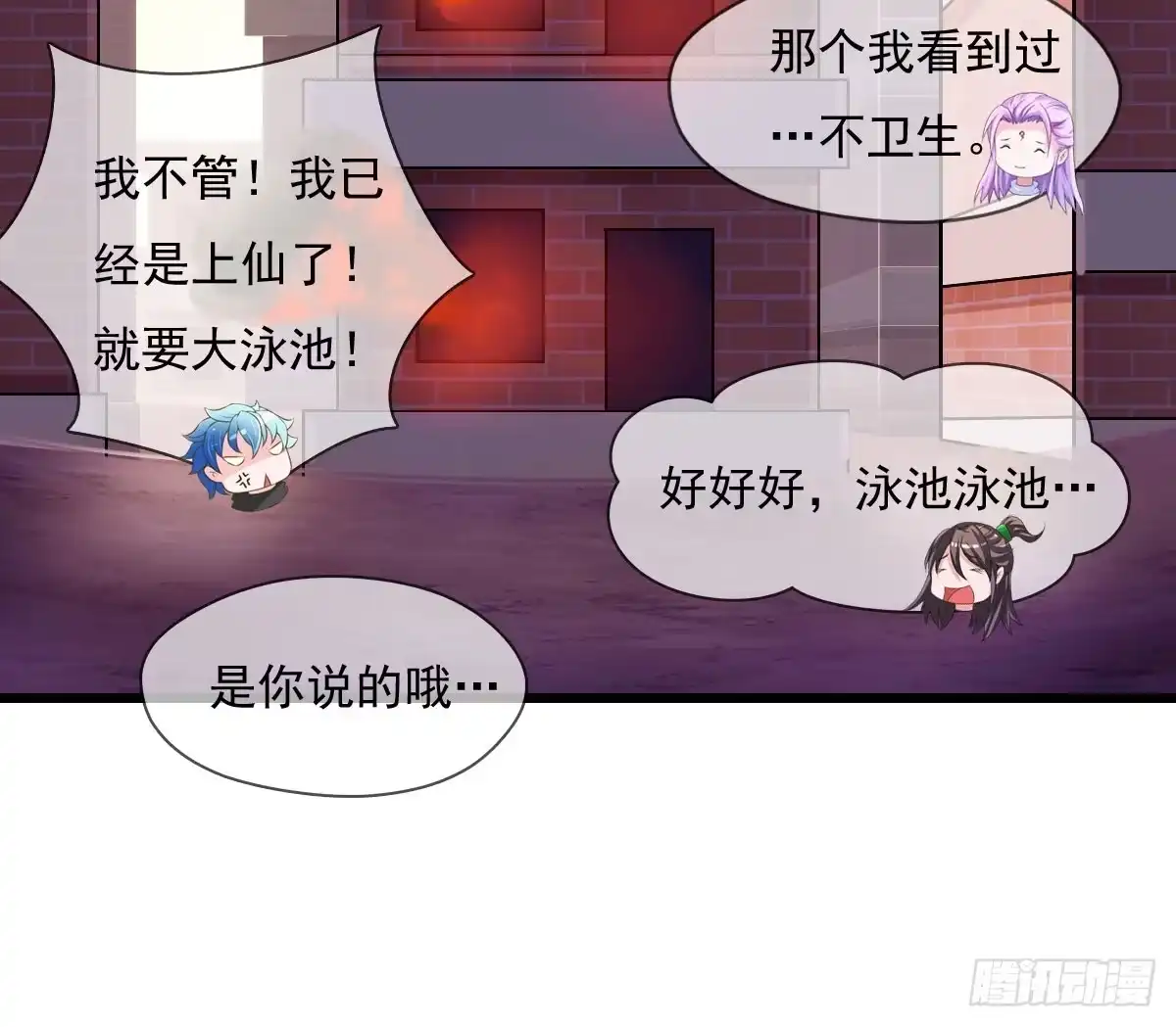 第53页