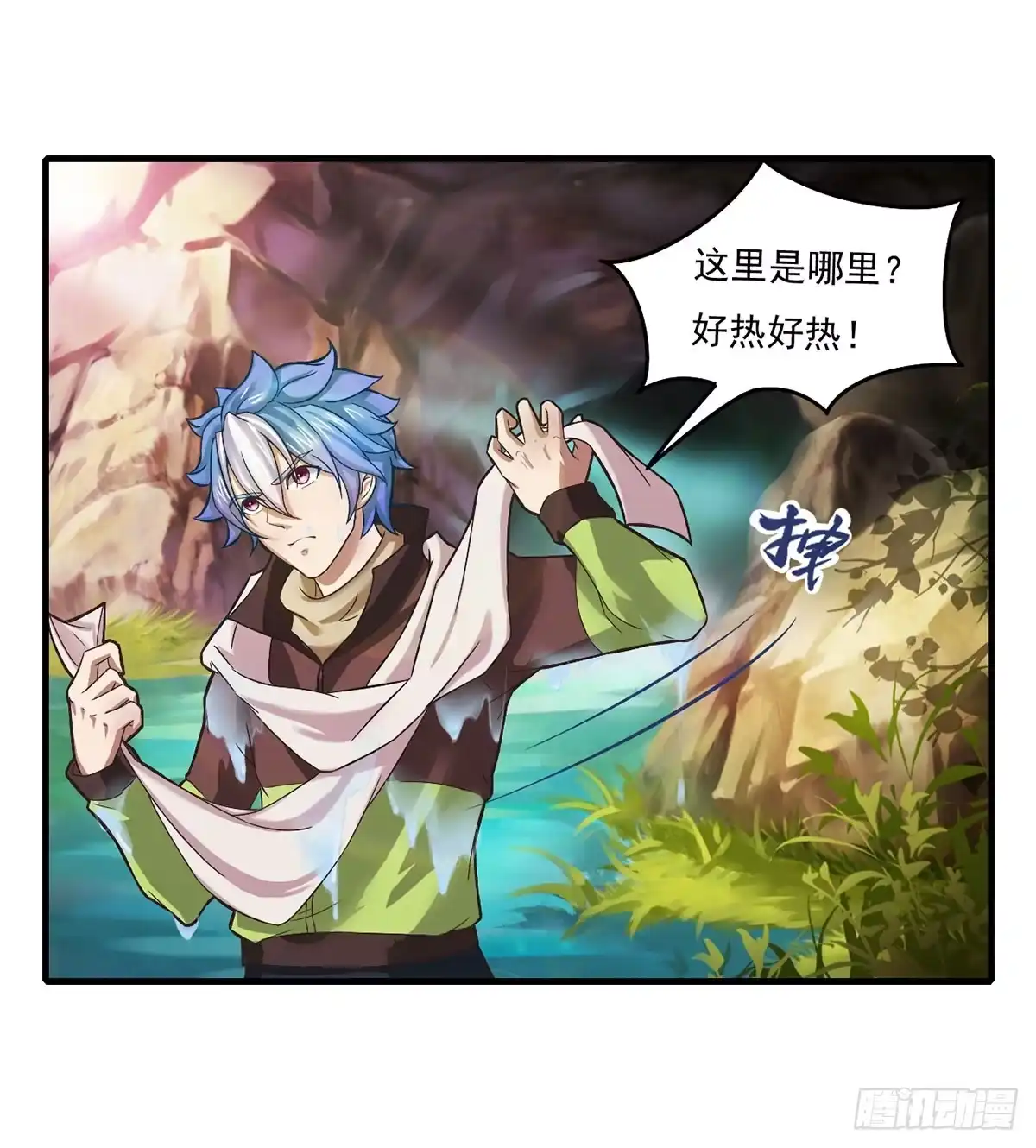 第10页