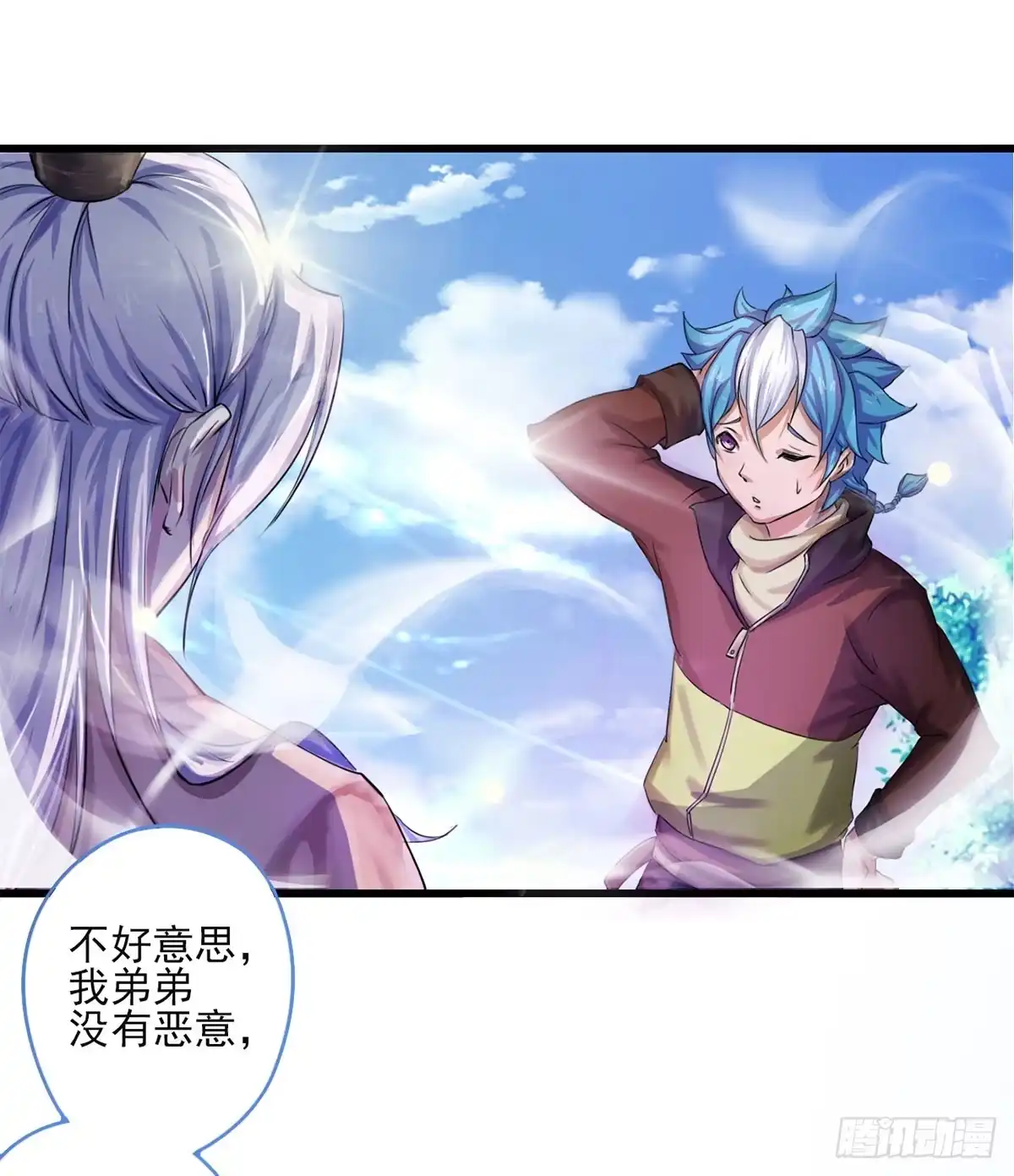 第33页