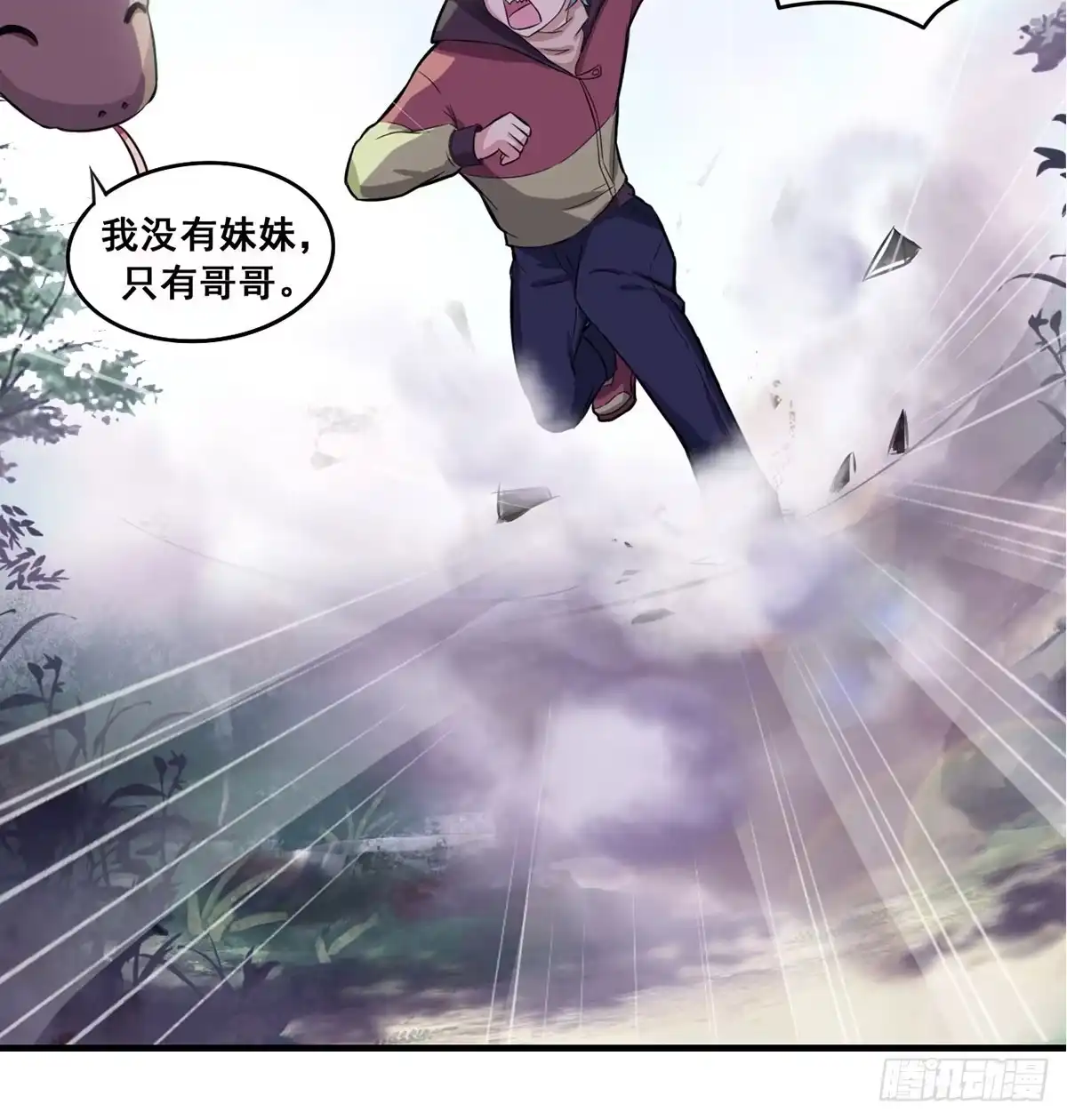 第70页