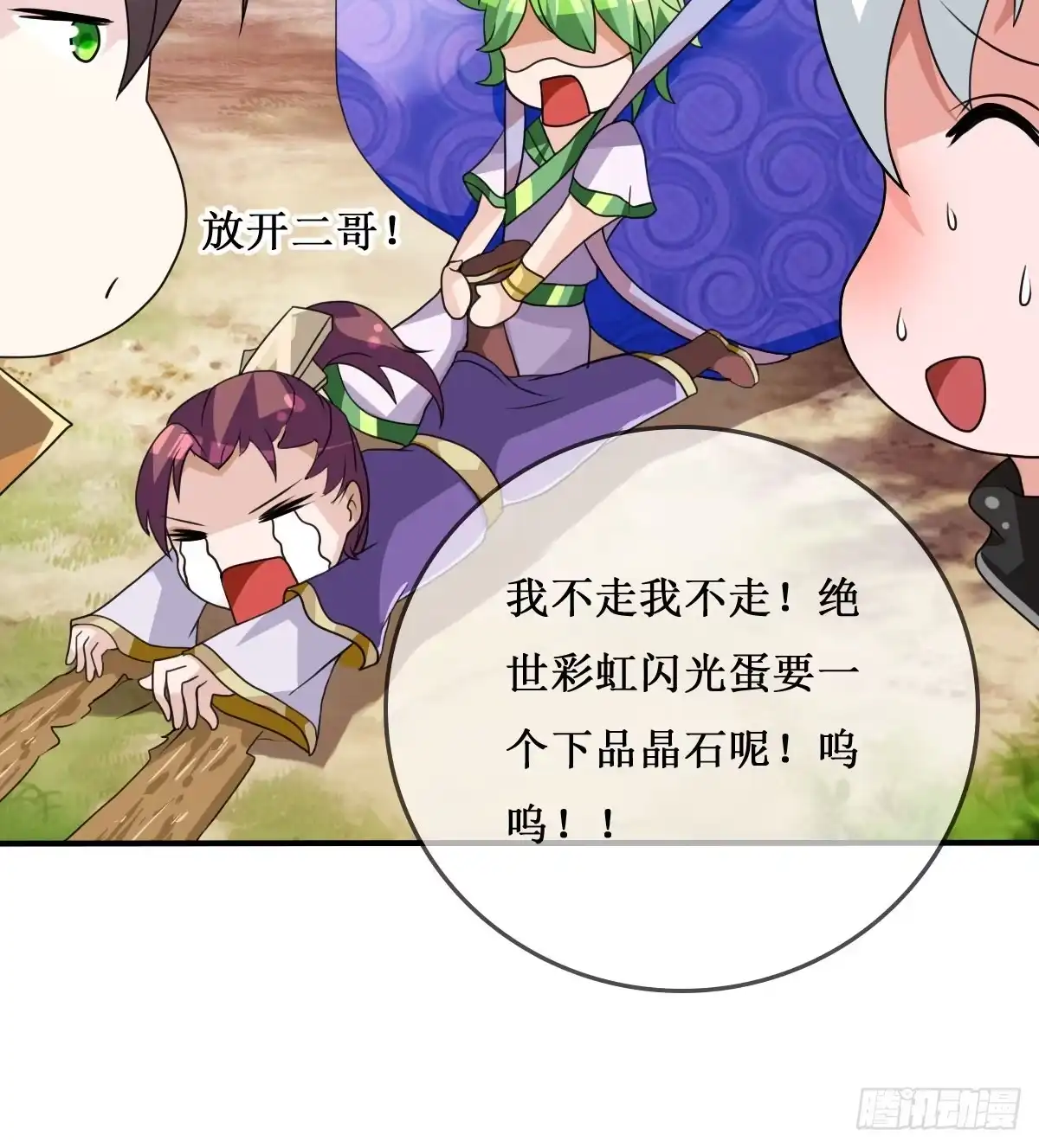 第45页