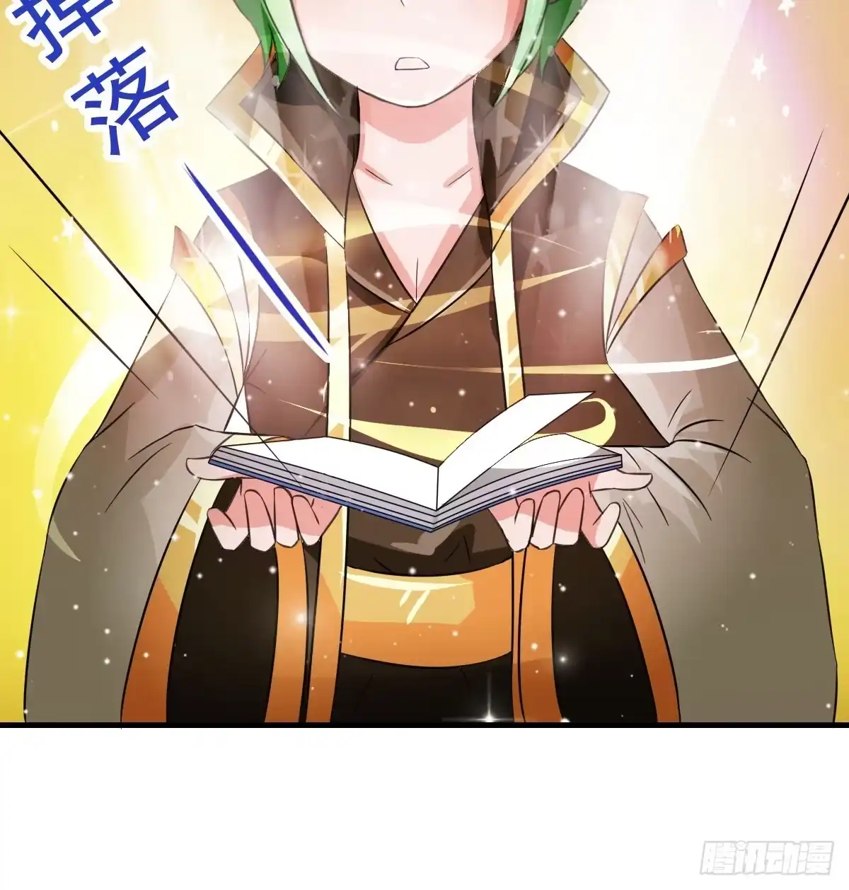 第29页
