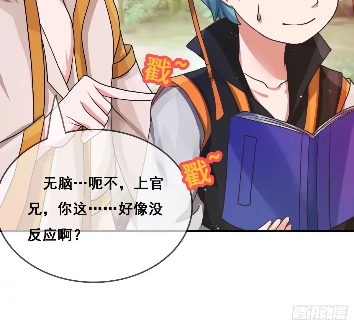 第40页