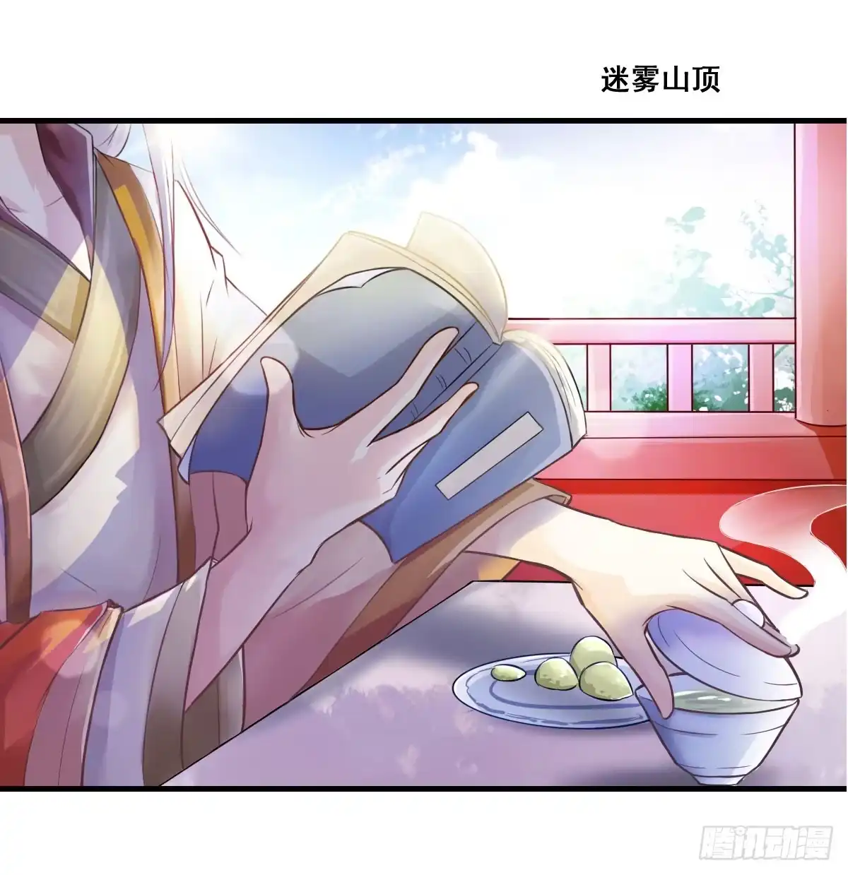 第2页