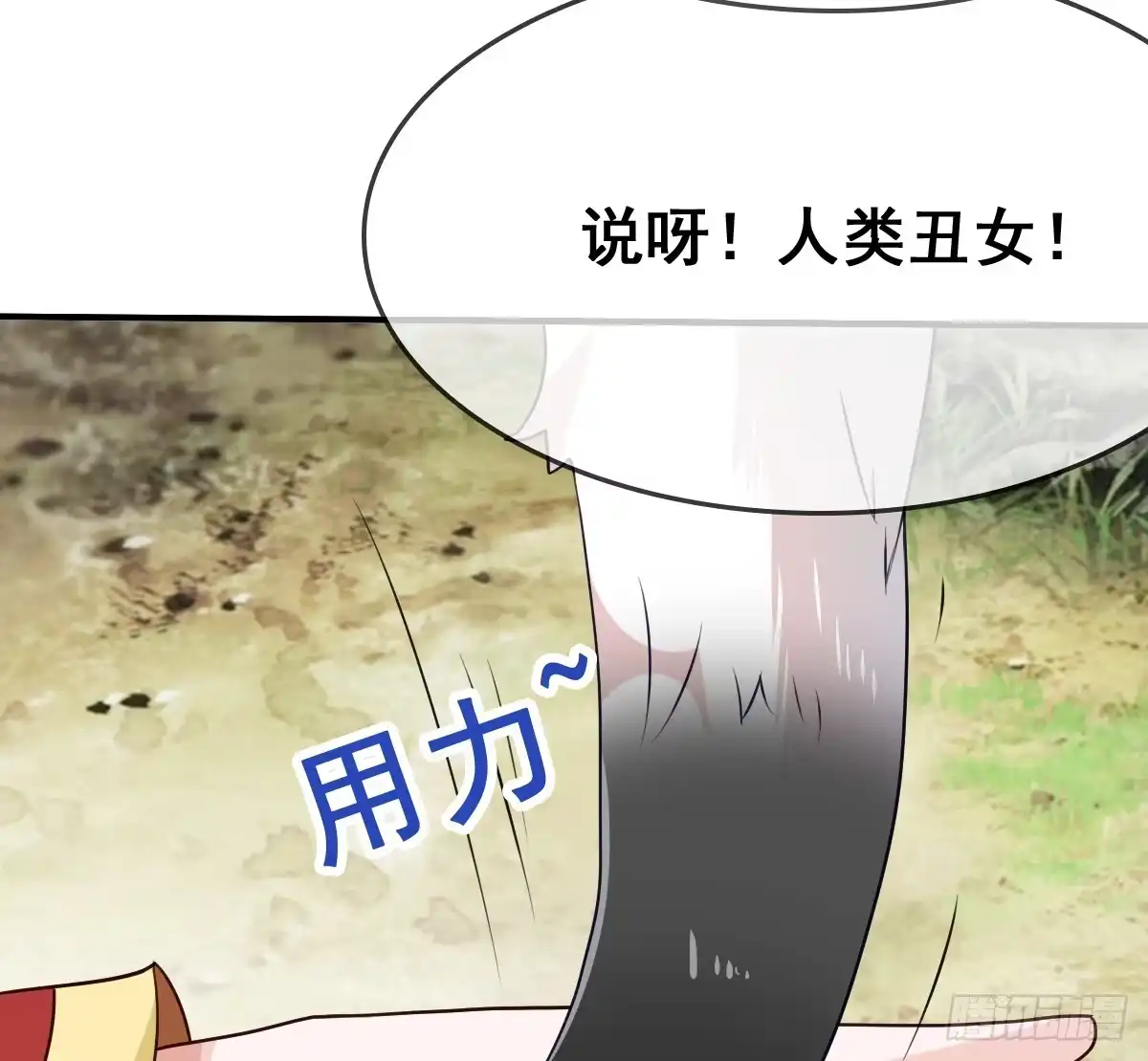 第47页