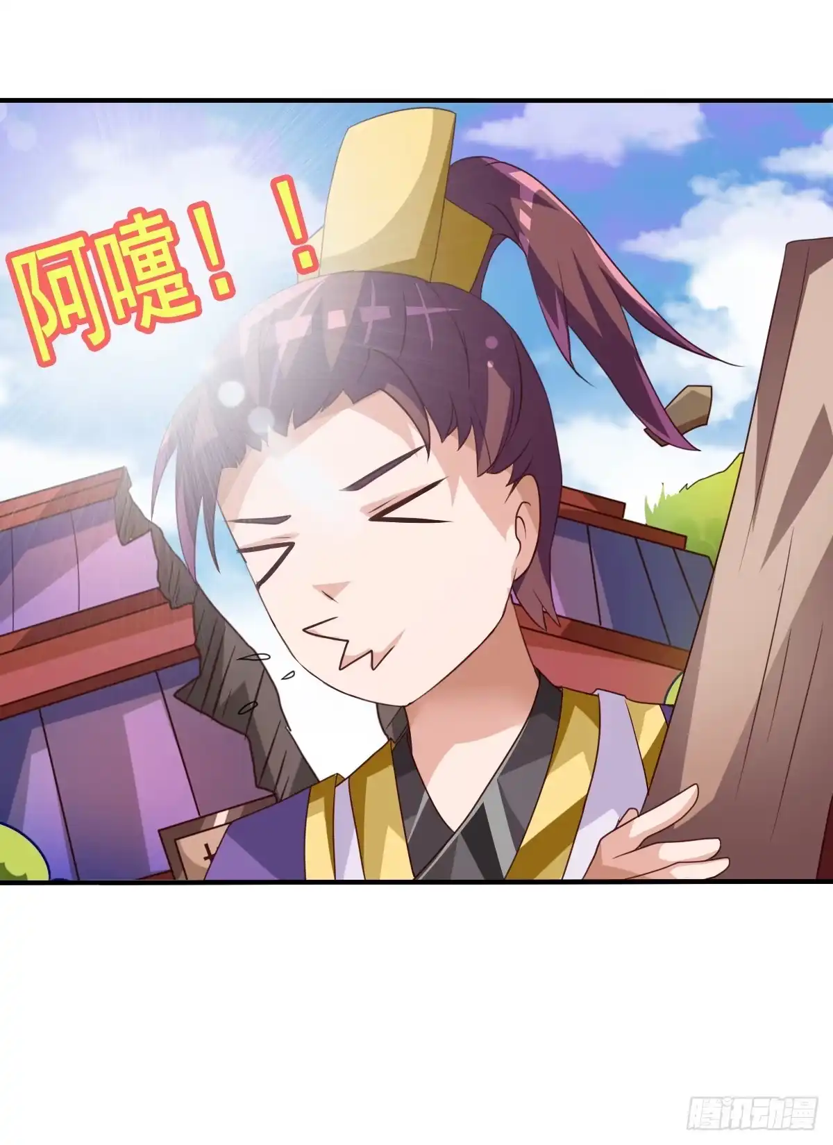 第29页