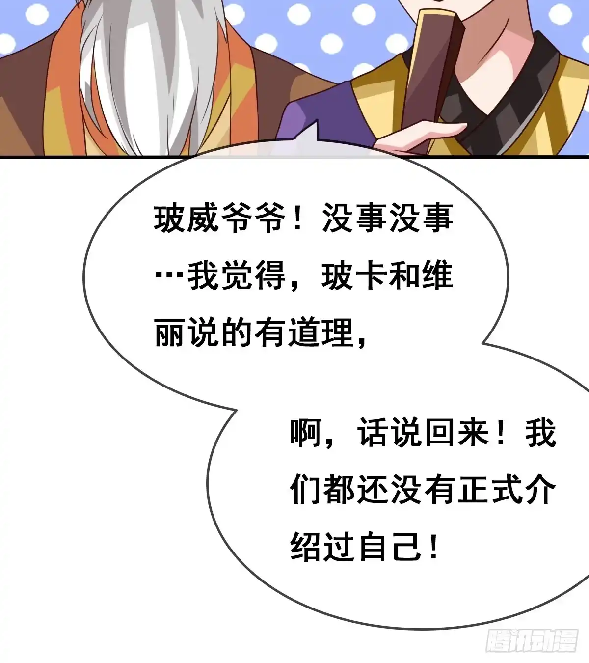 第89页