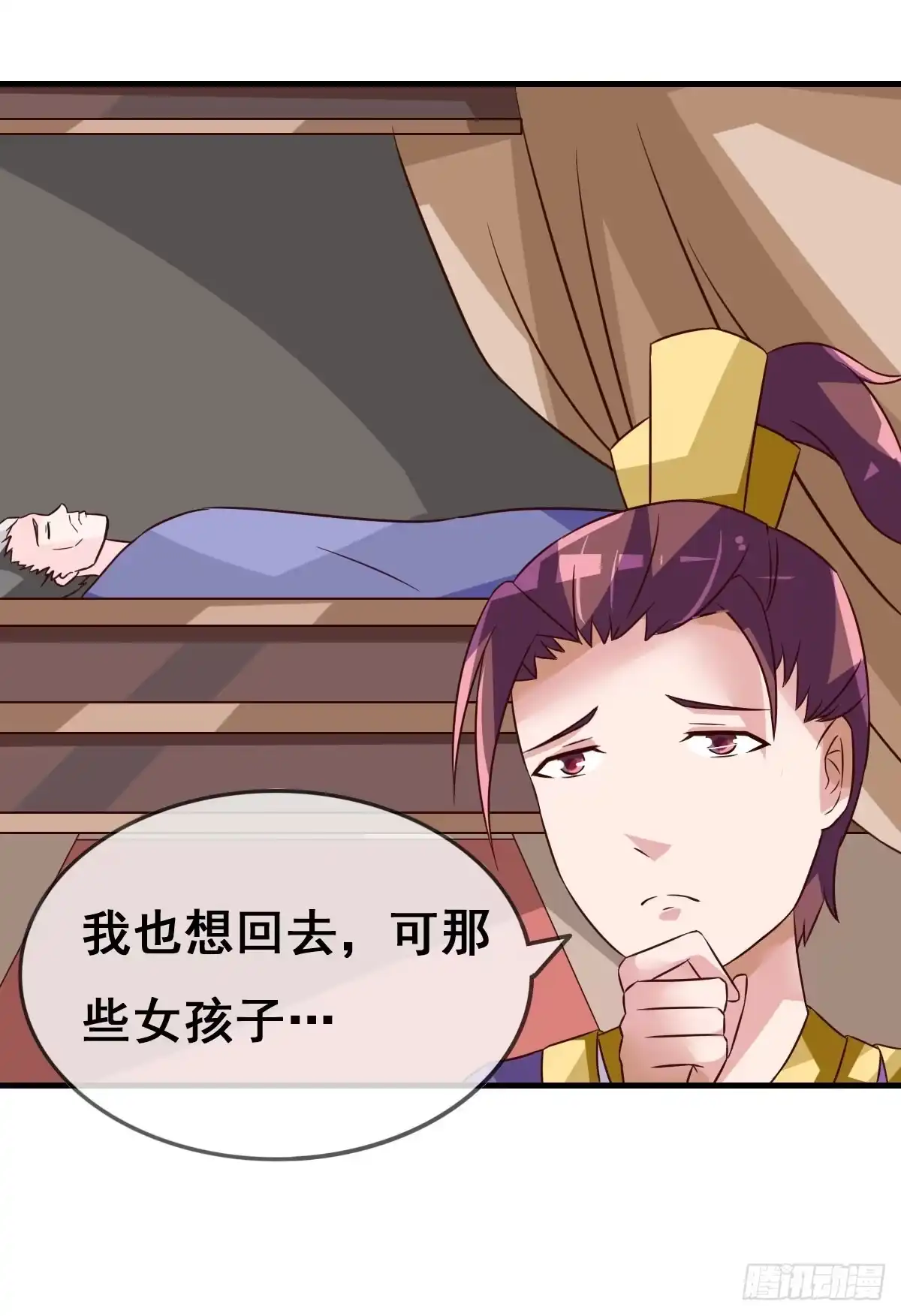 第47页