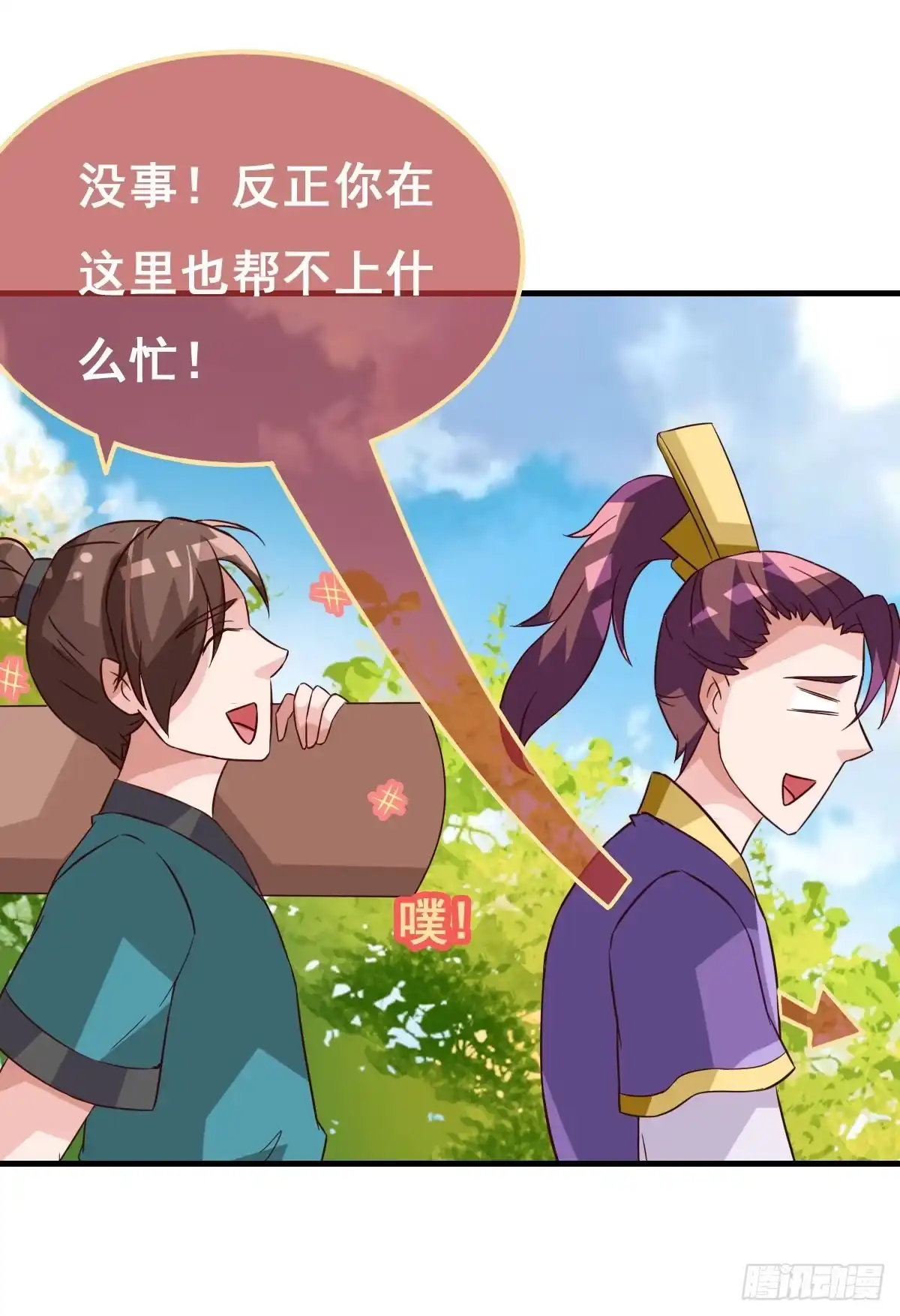 第48页