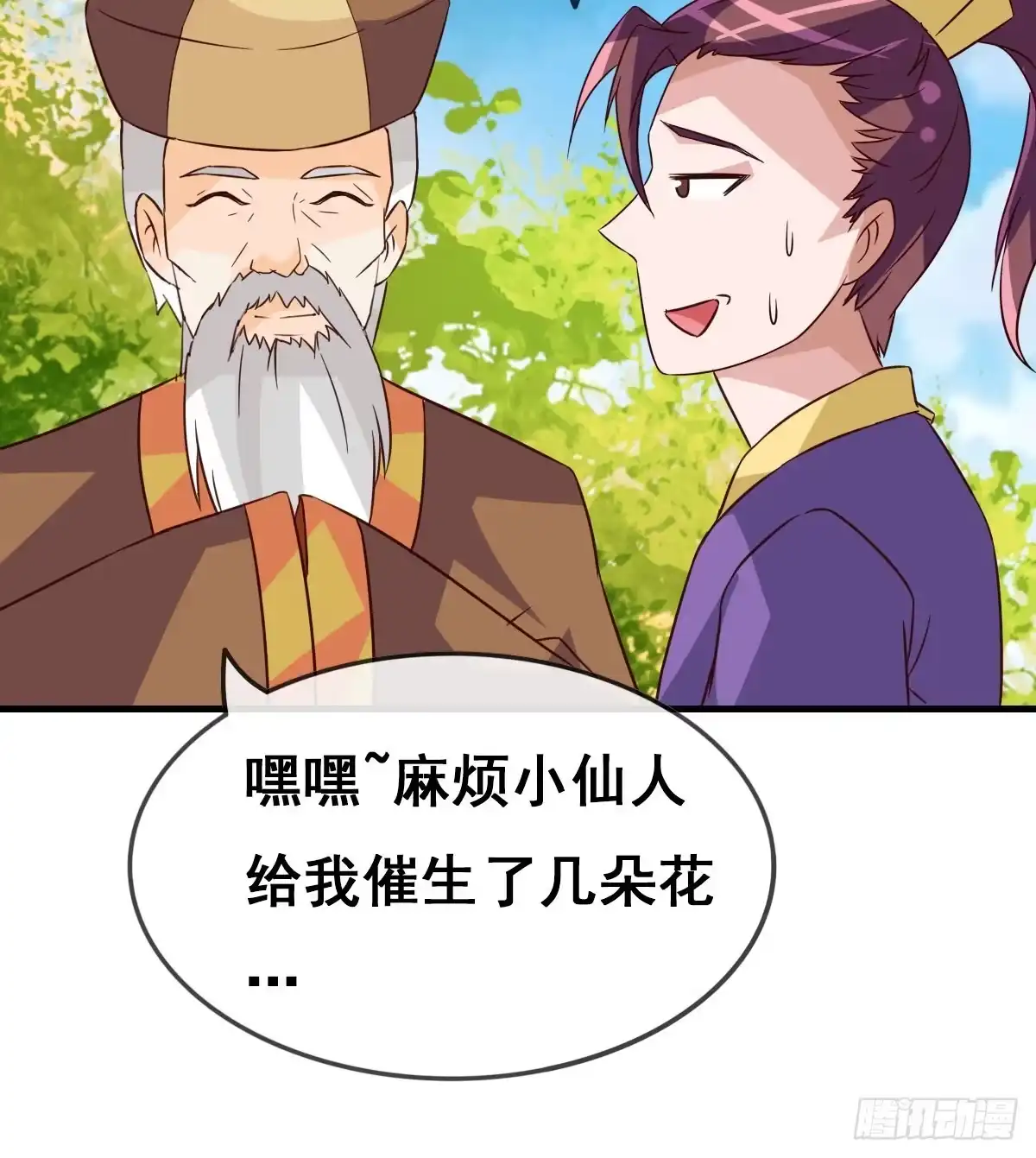 第53页