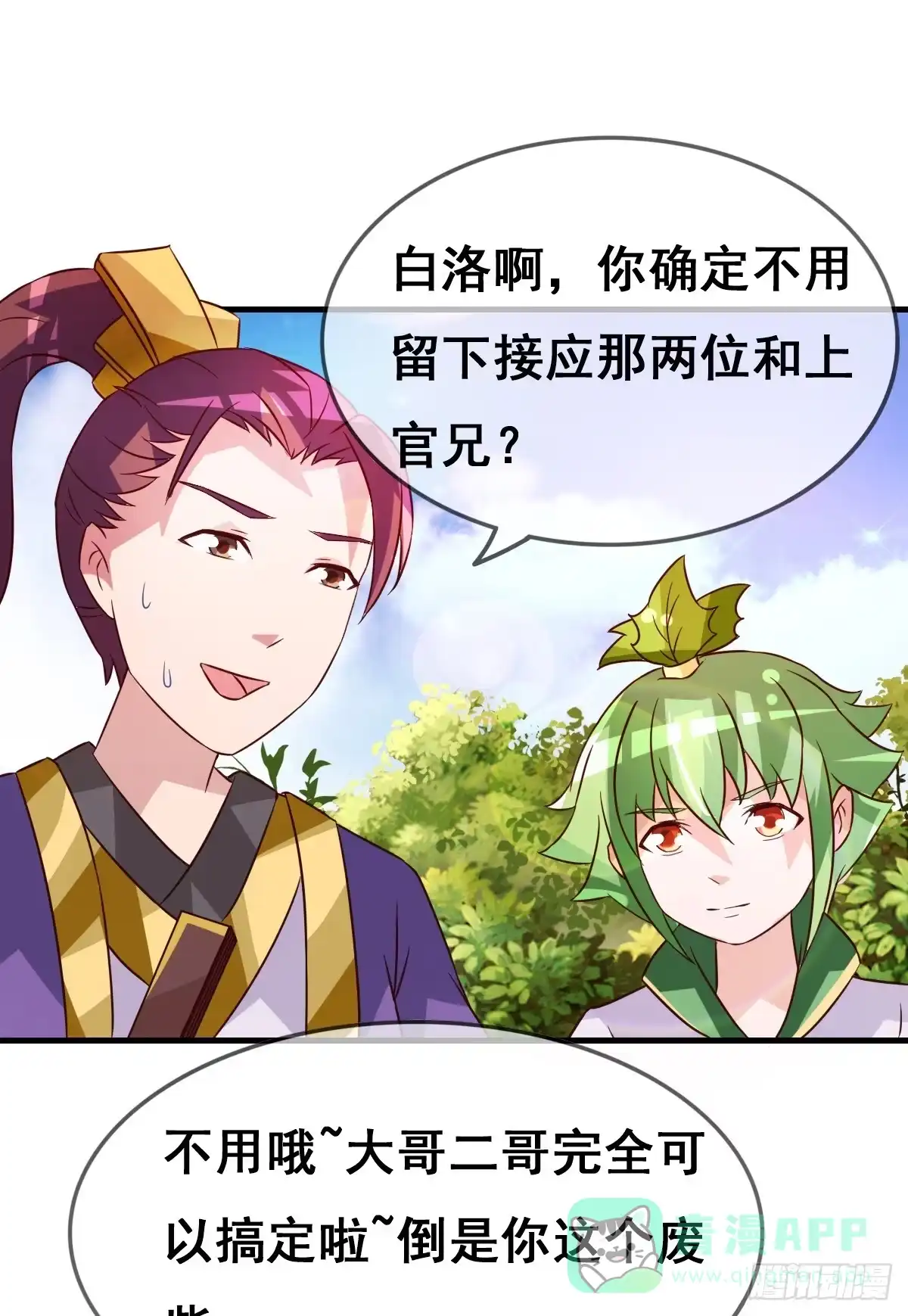 第56页
