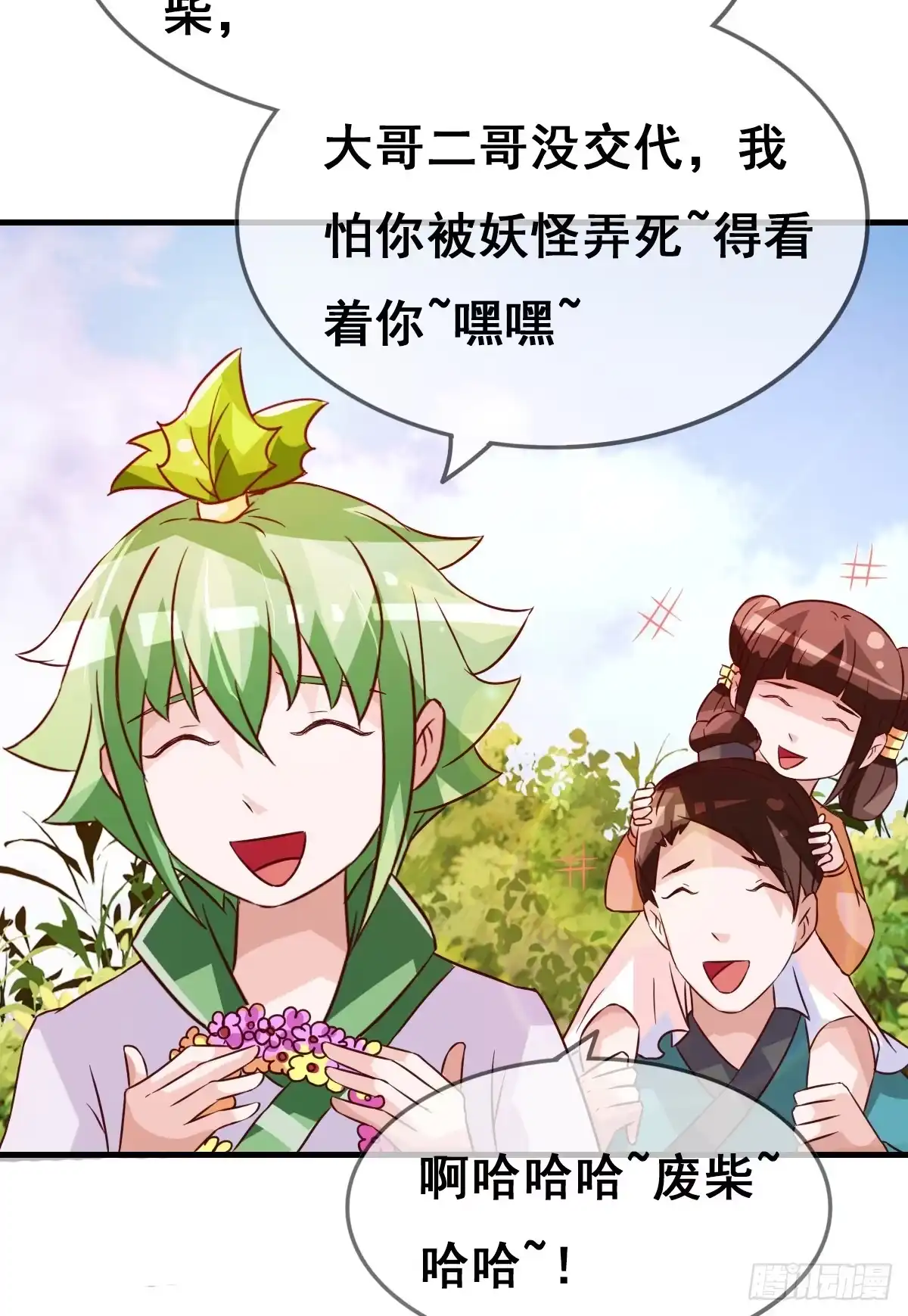 第57页