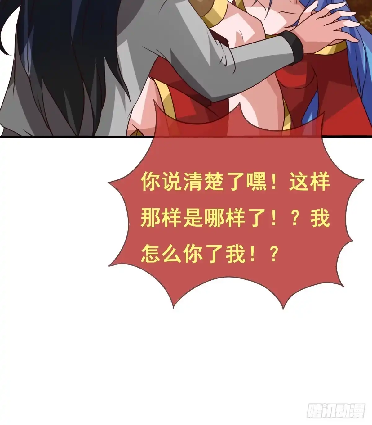 第75页