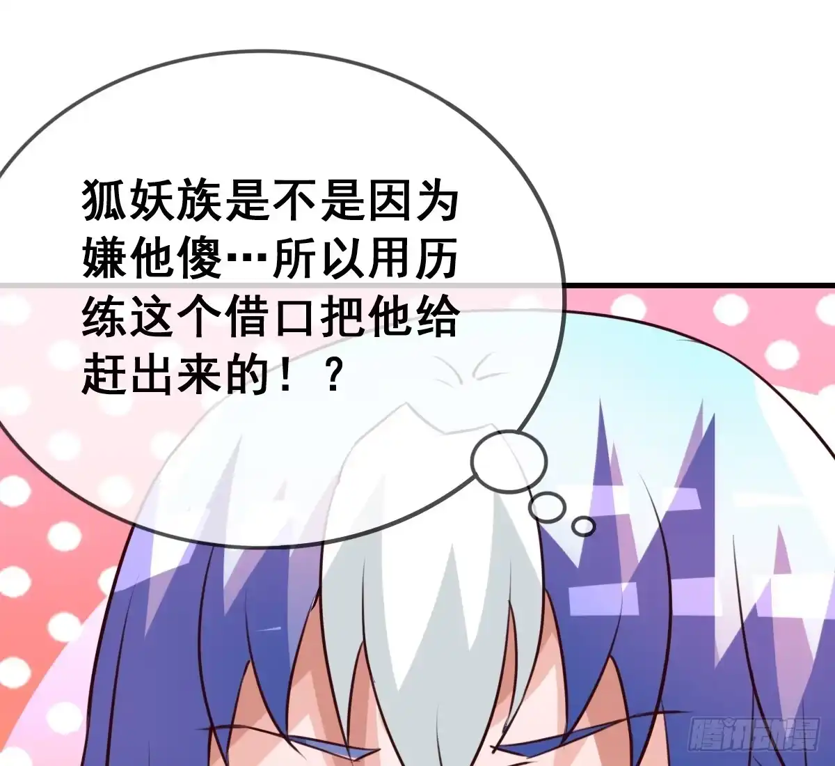 第59页