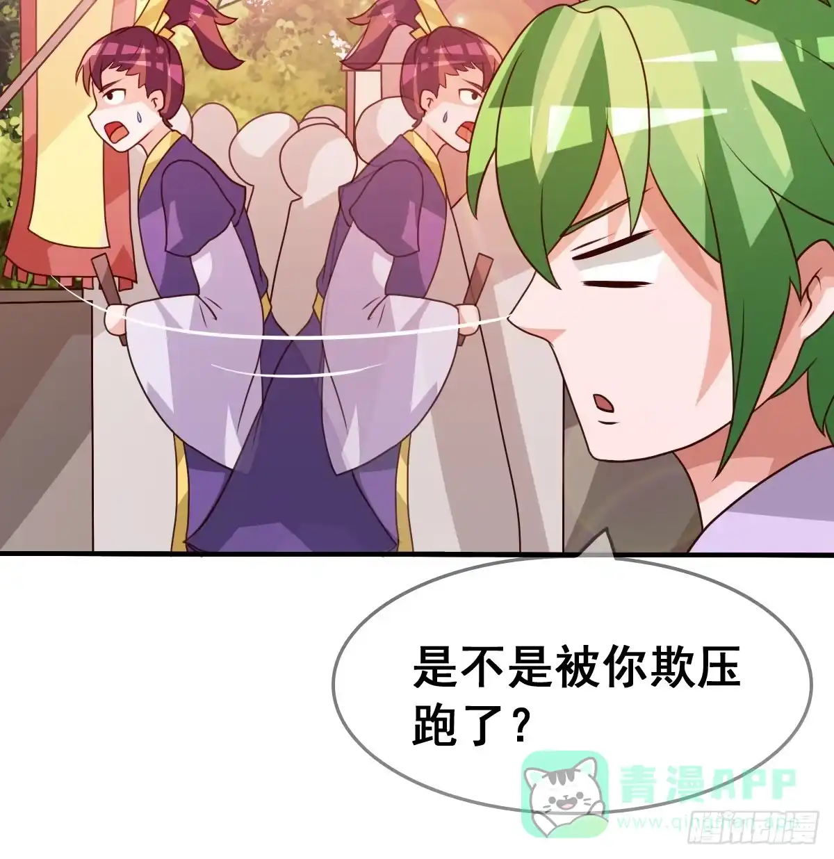 第76页