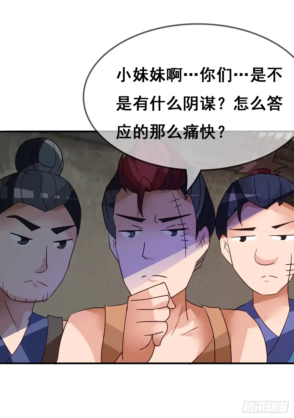 第29页