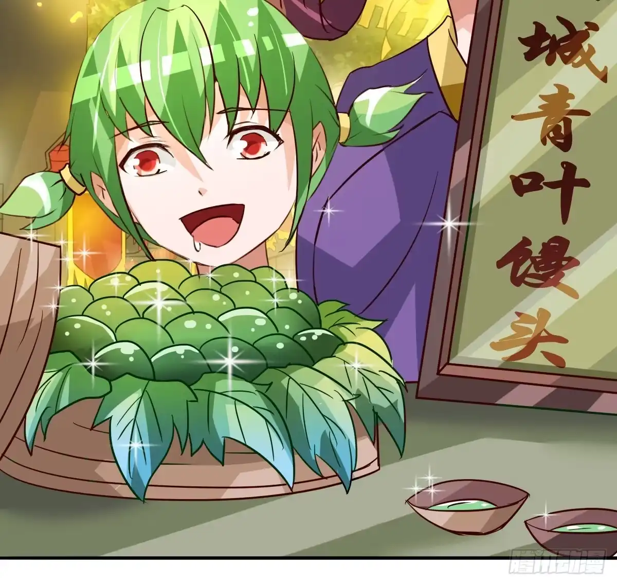 第54页