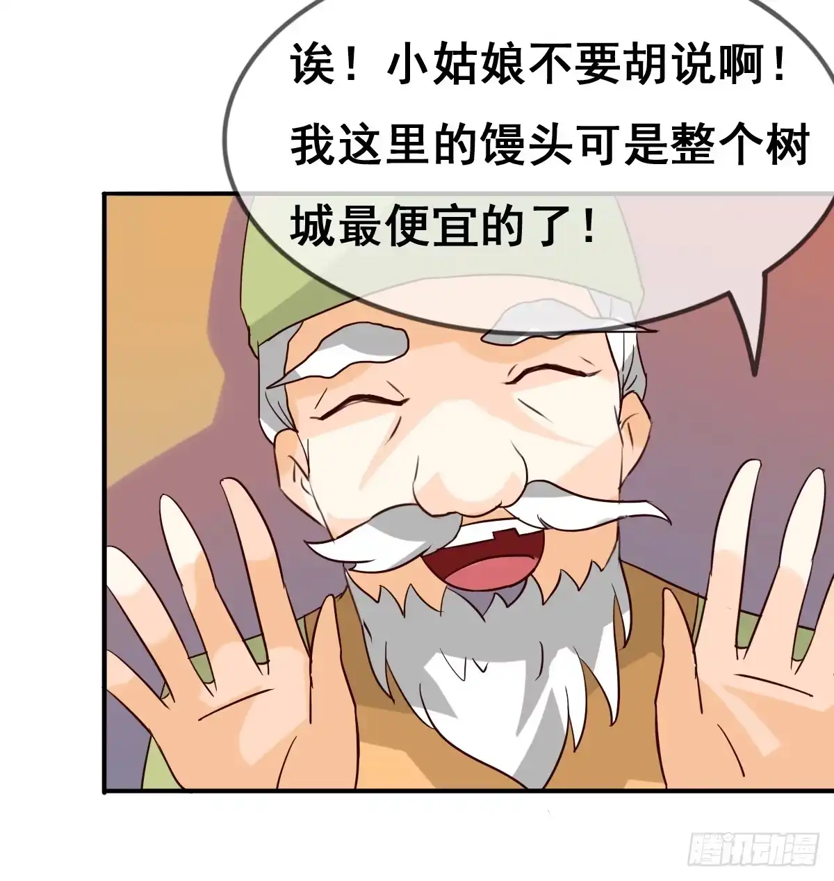 第58页