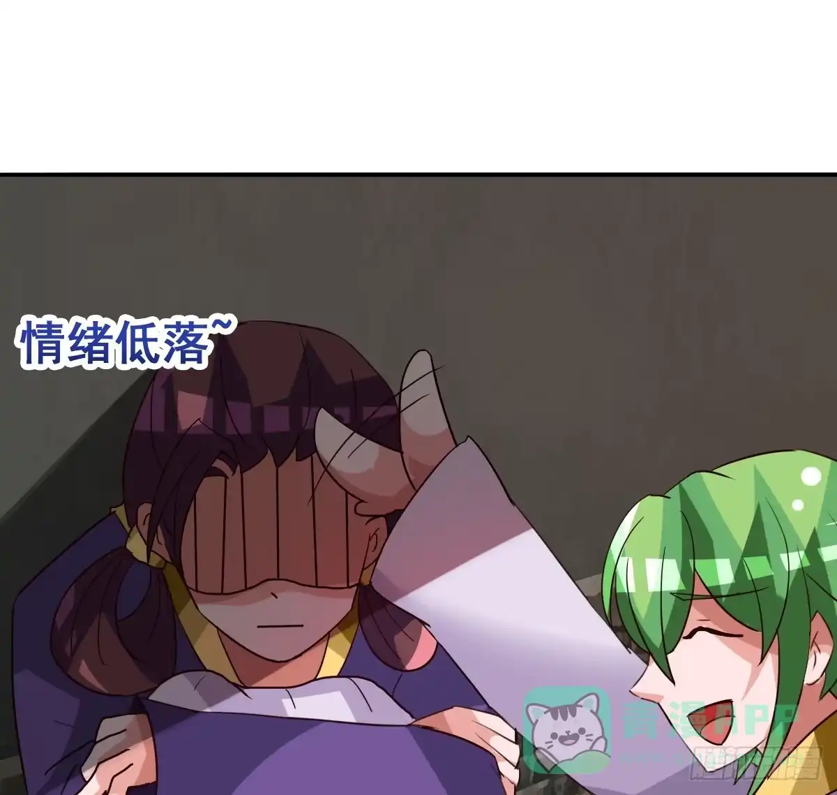 第71页