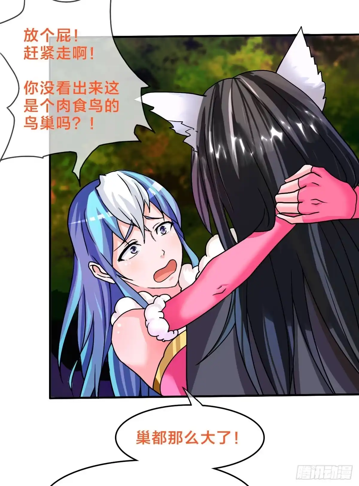 第47页