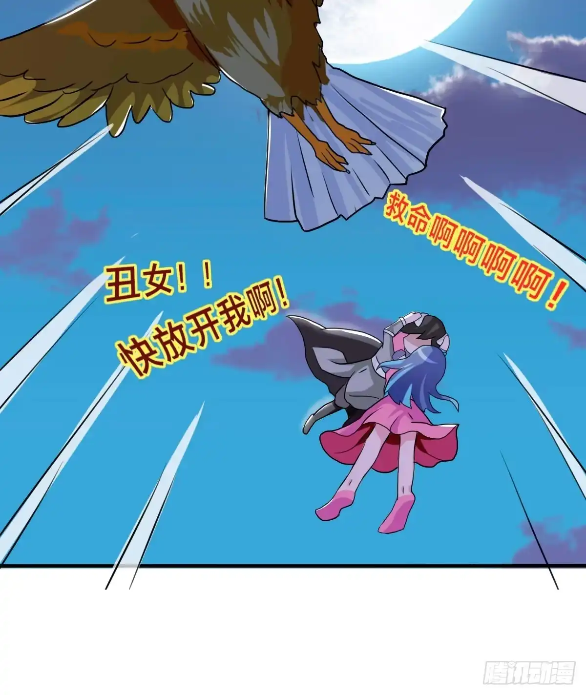 第55页
