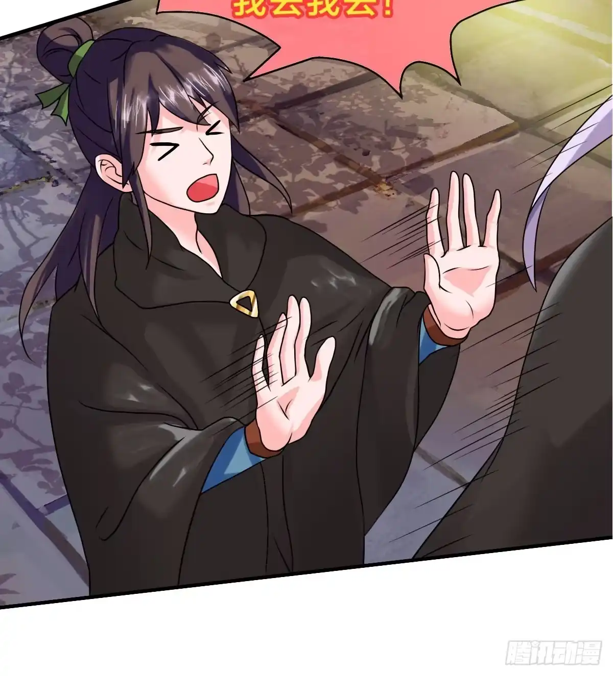 第69页