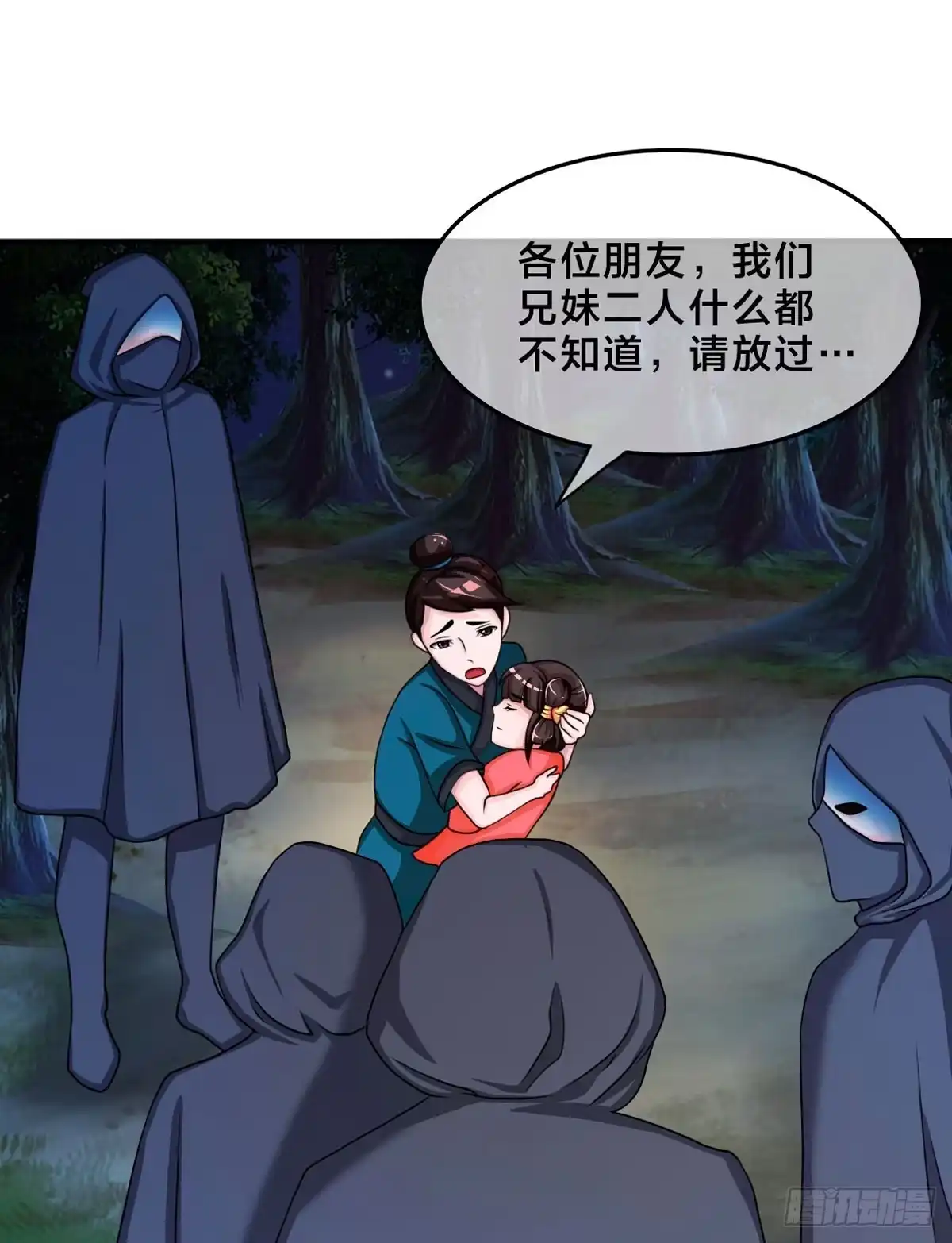 第72页