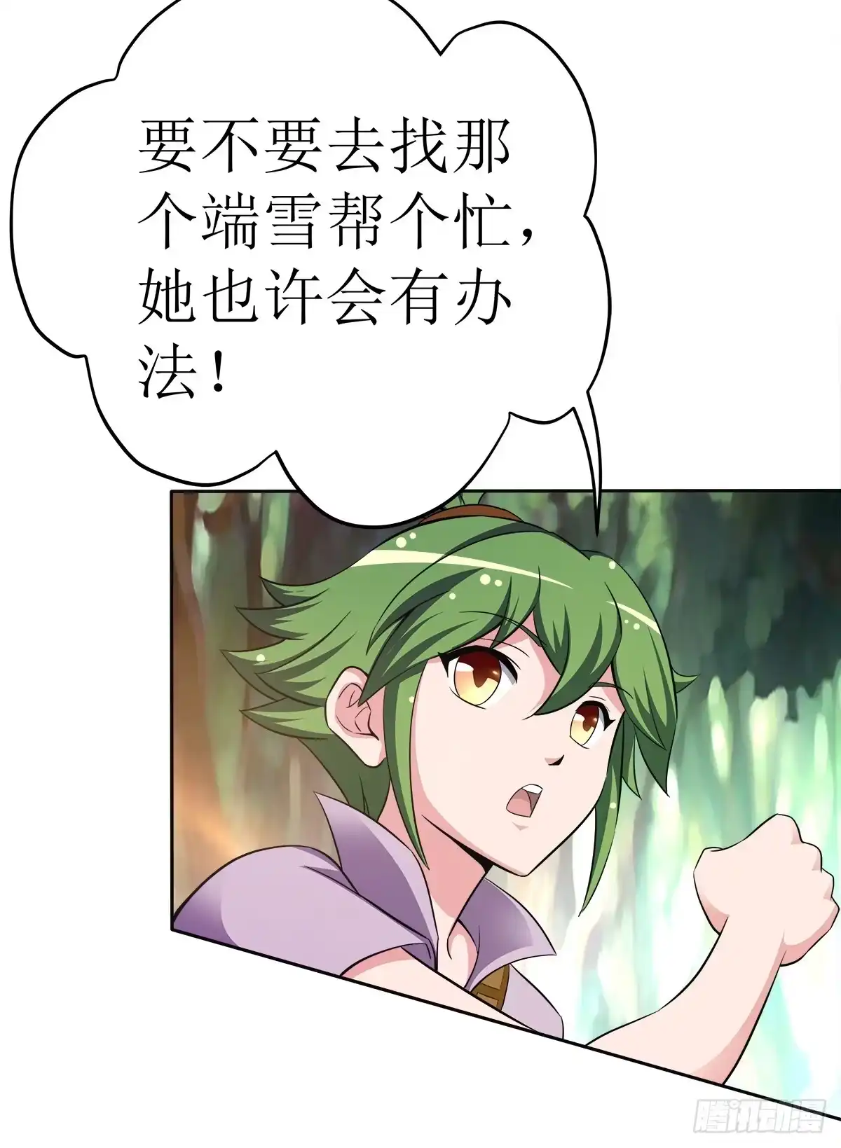 第67页