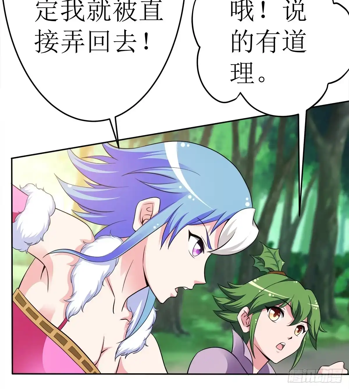 第70页