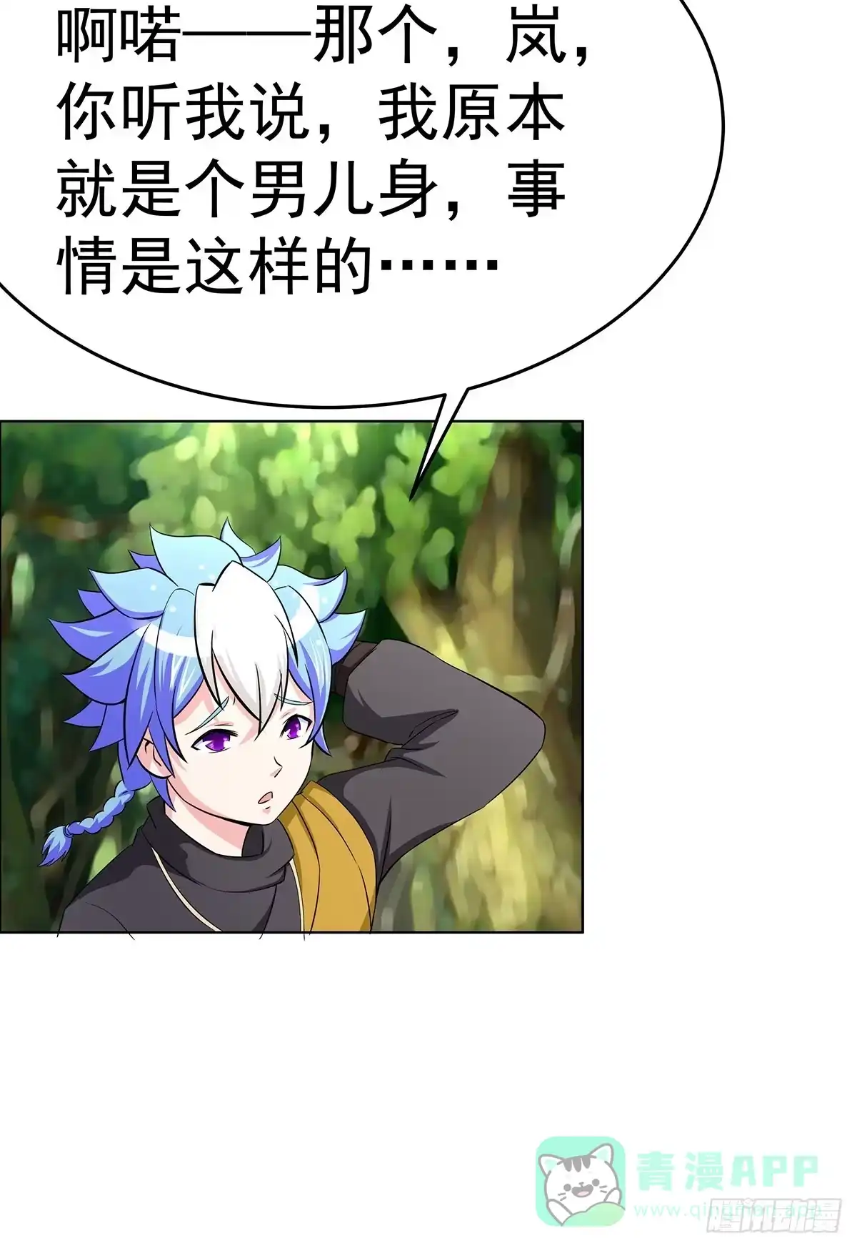 第76页
