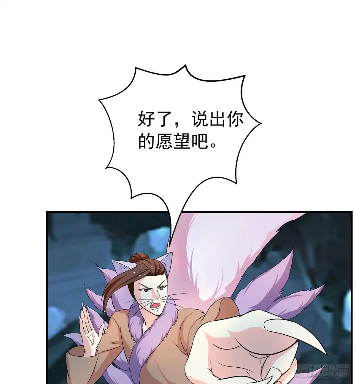 第54页