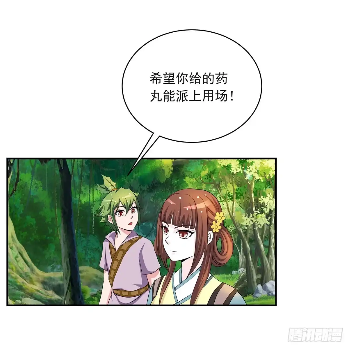 第35页
