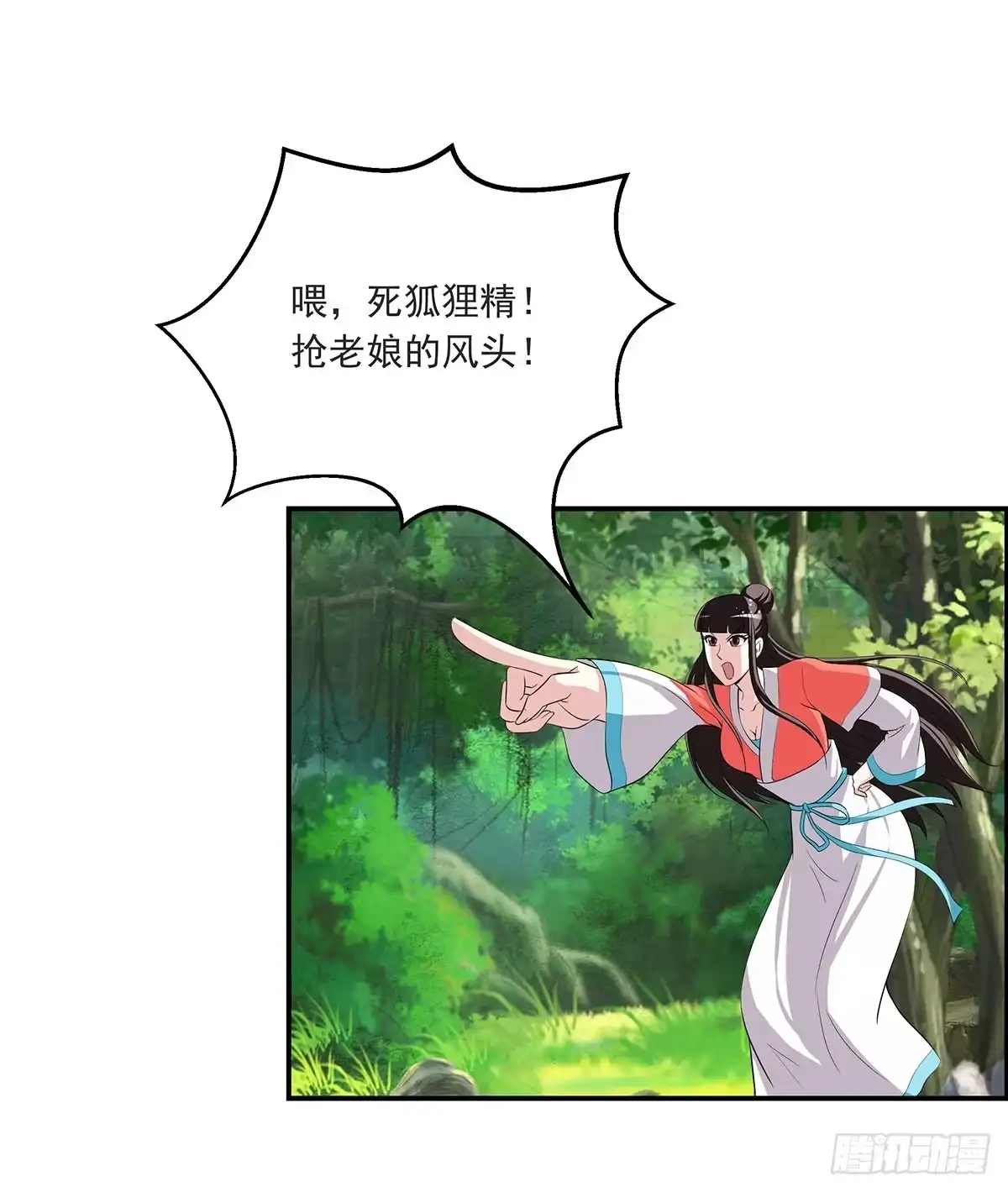 第58页