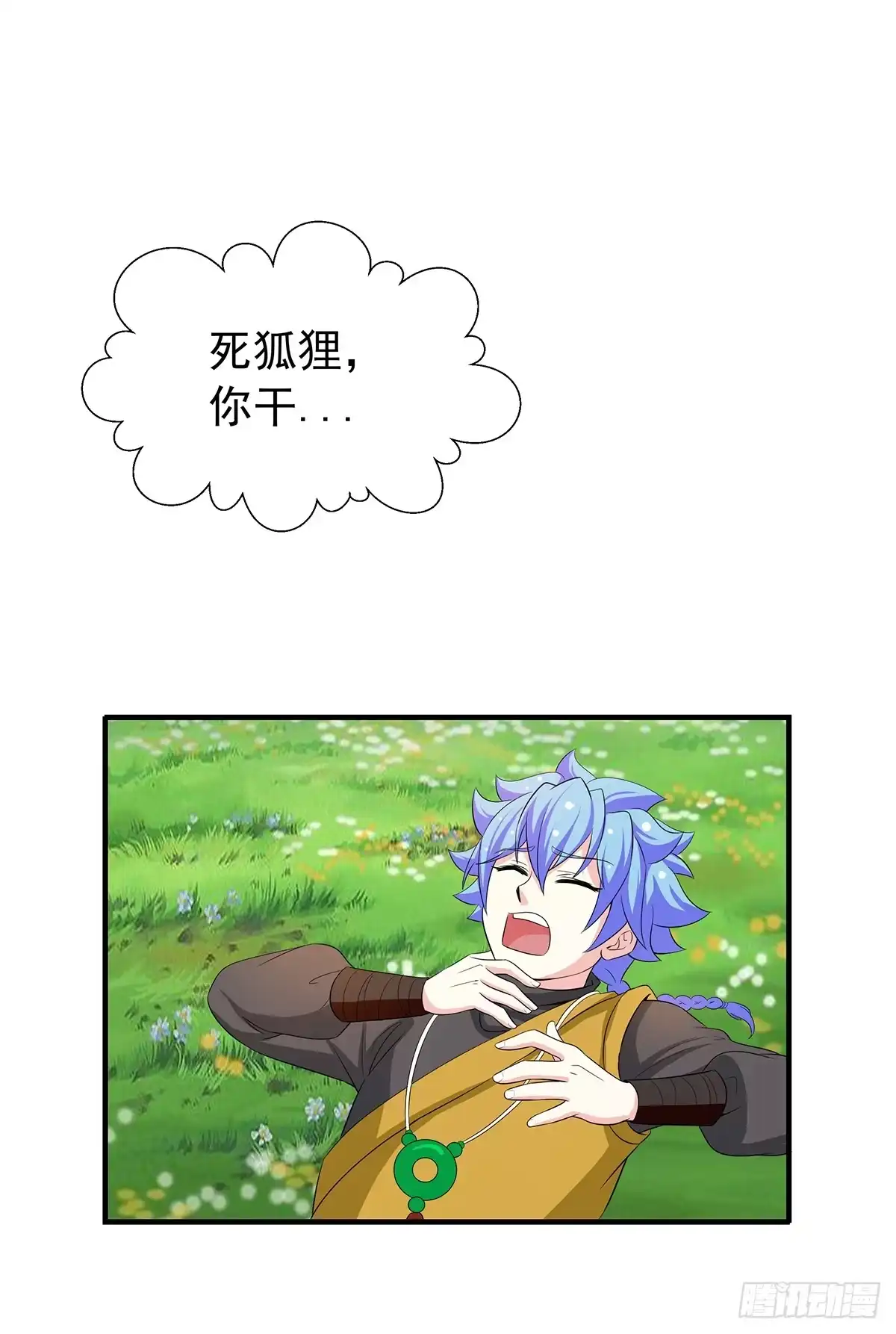 第55页