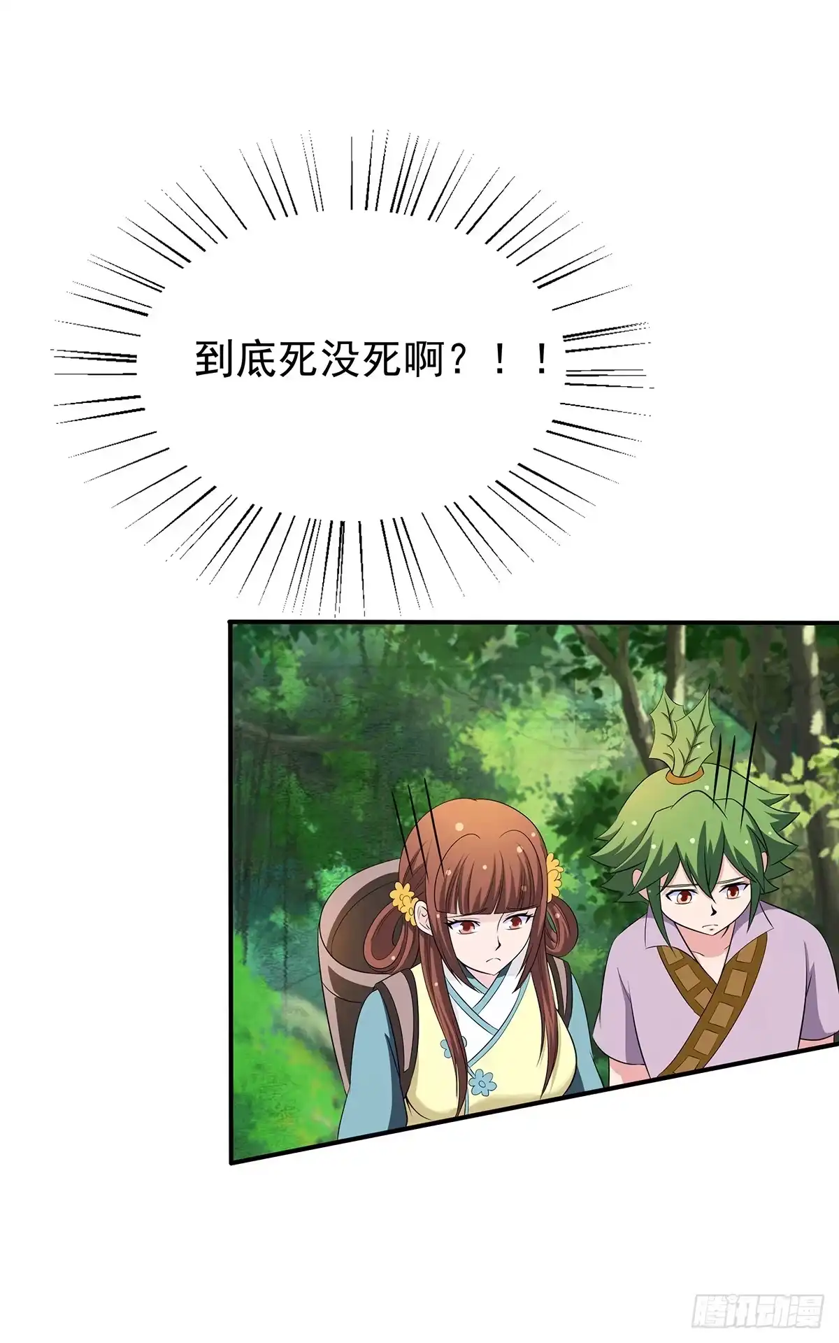 第68页