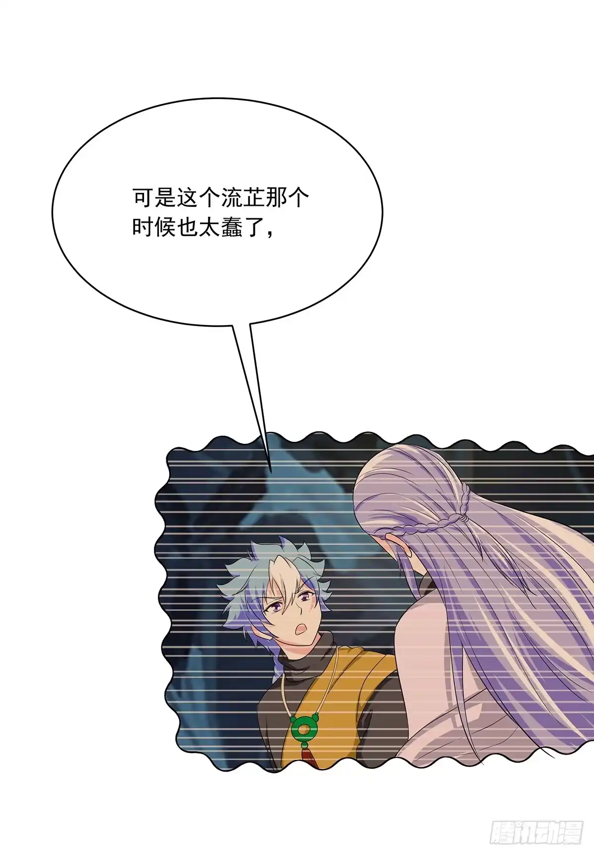 第62页