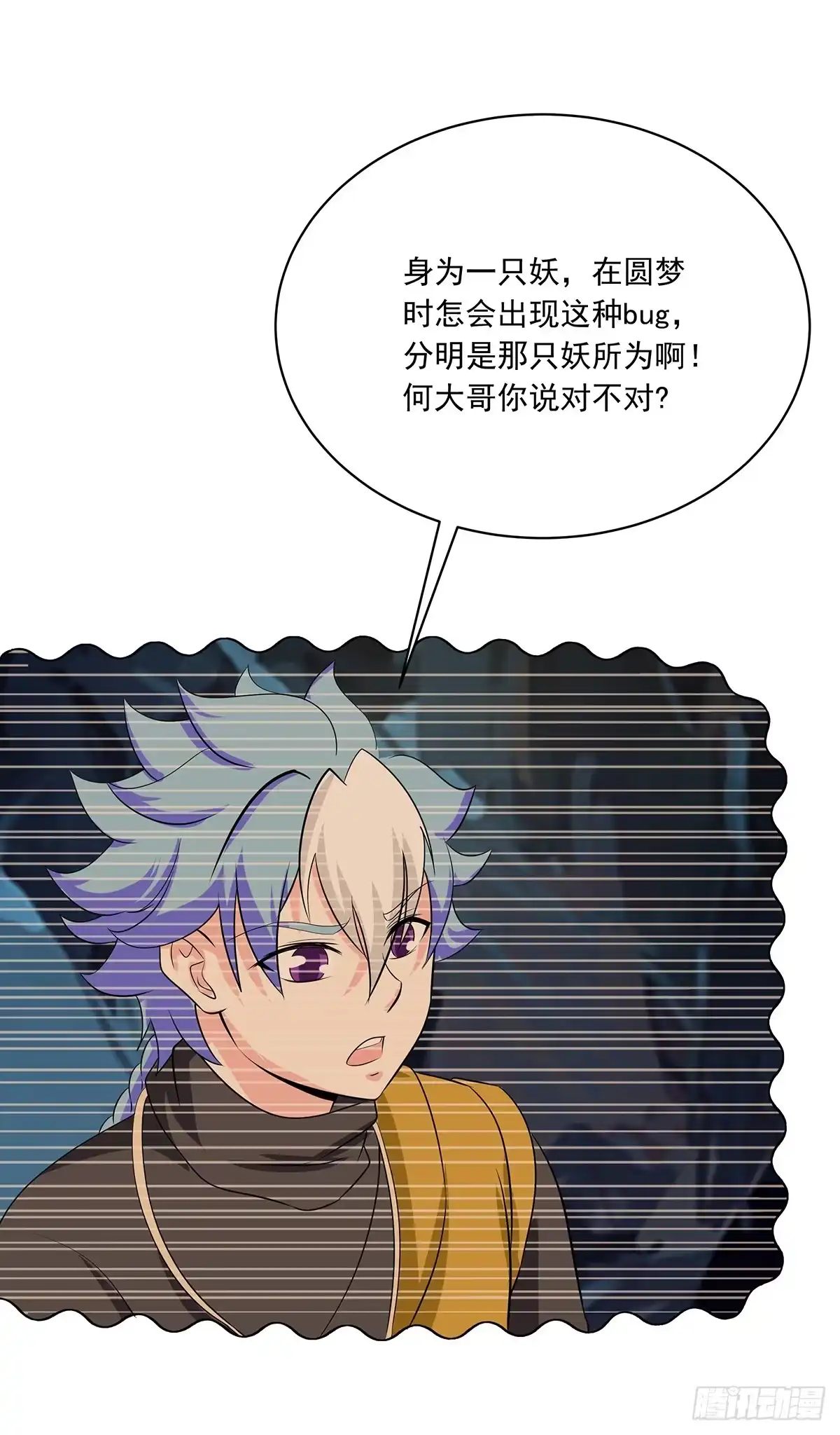 第63页