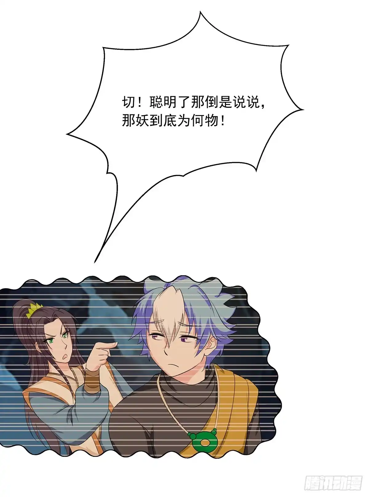 第65页