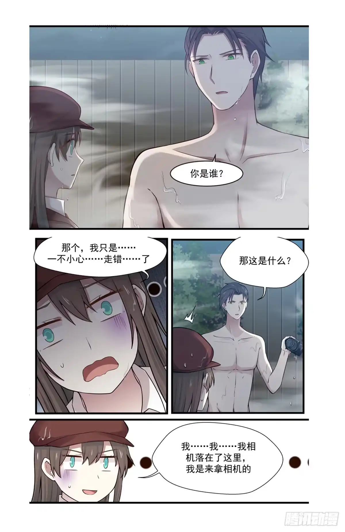 第70页