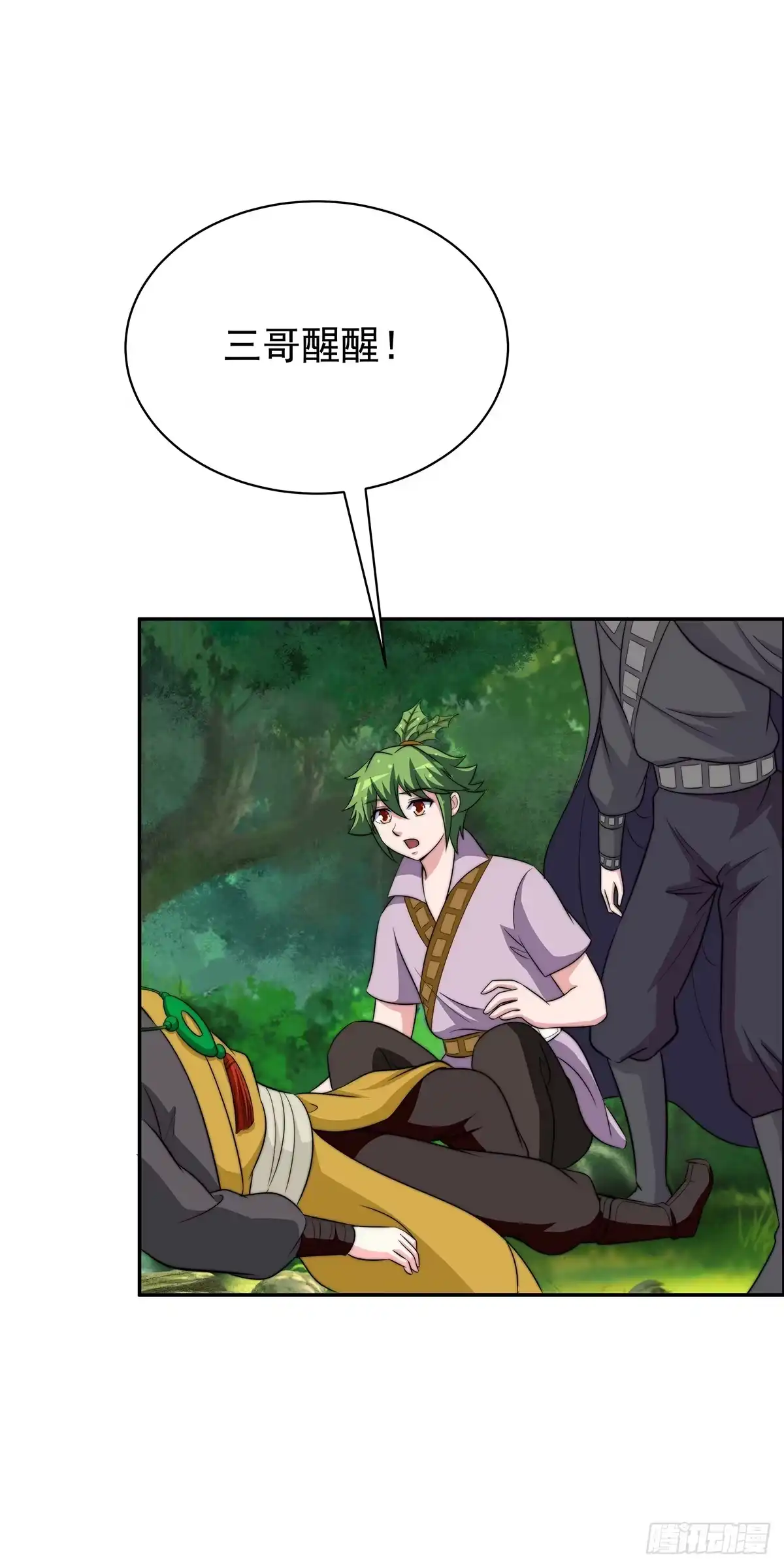 第49页