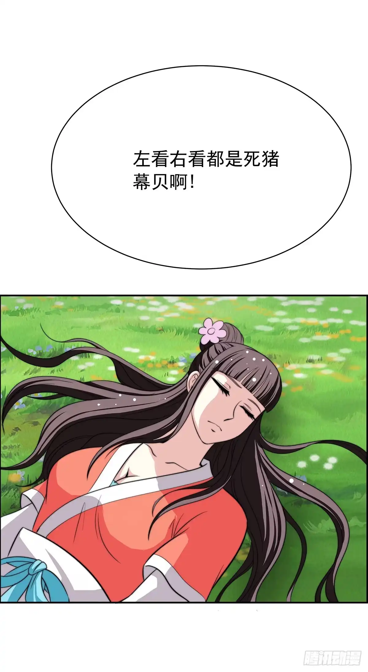 第62页