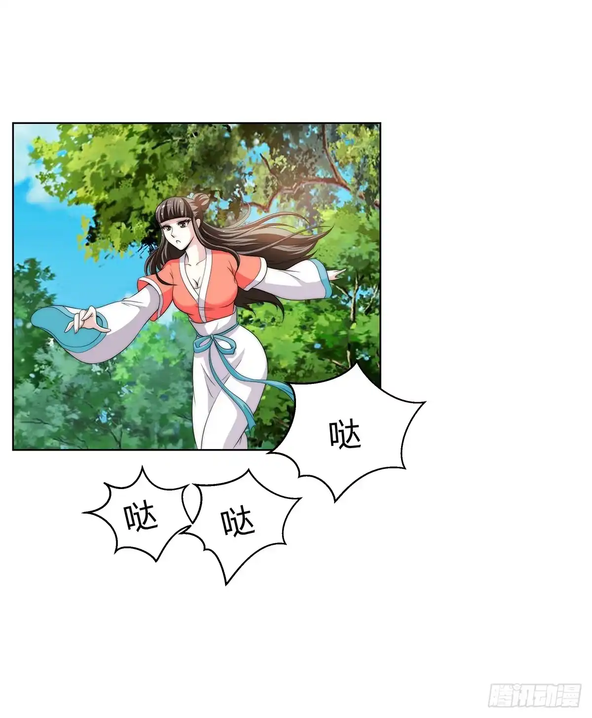 第38页