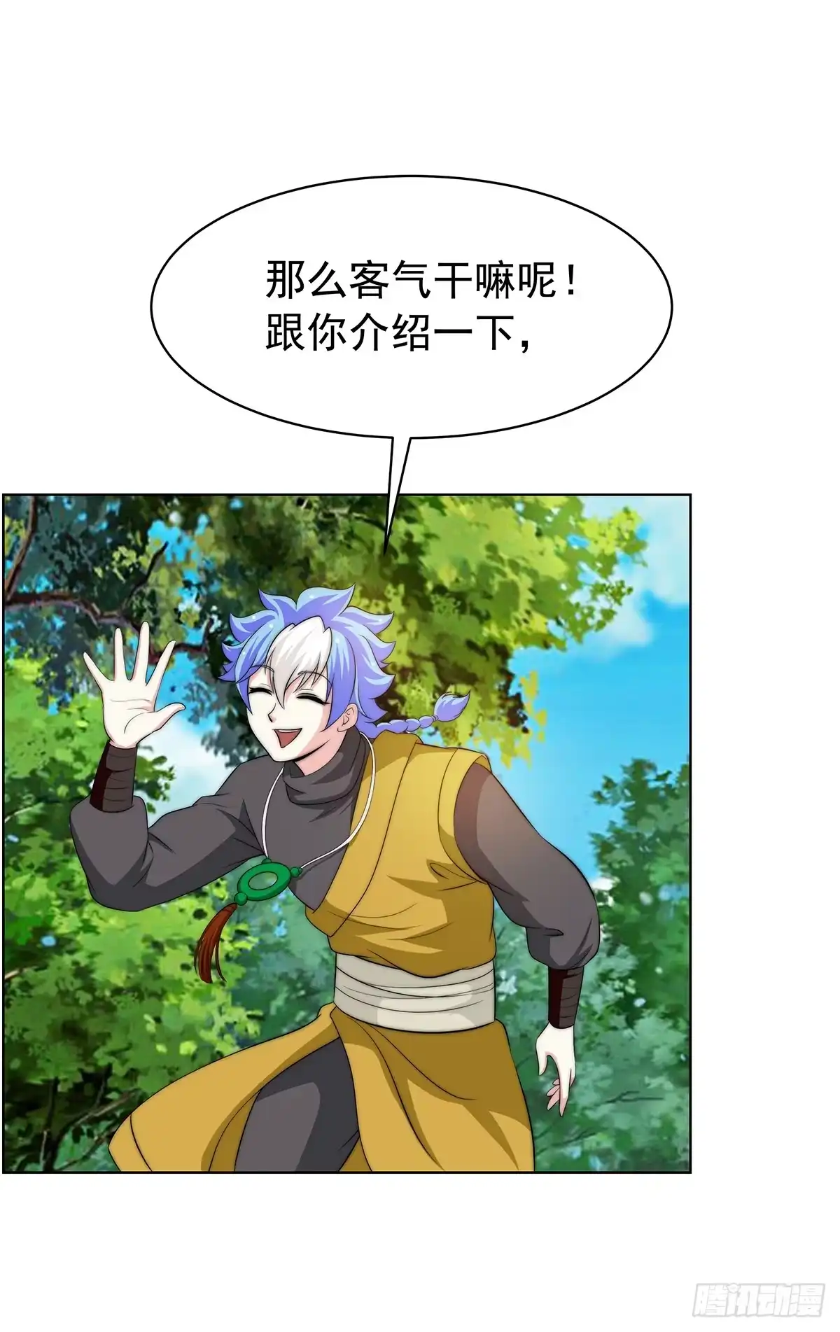 第40页