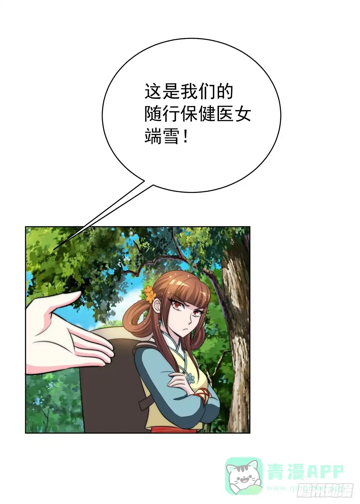 第46页