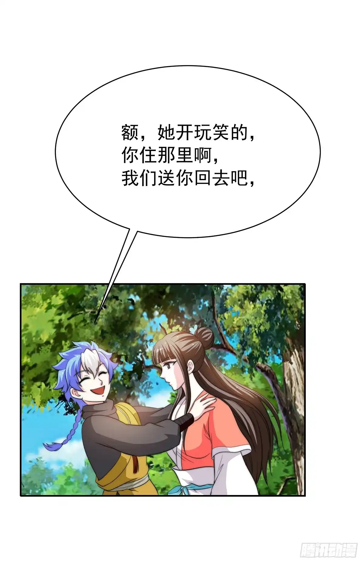 第57页