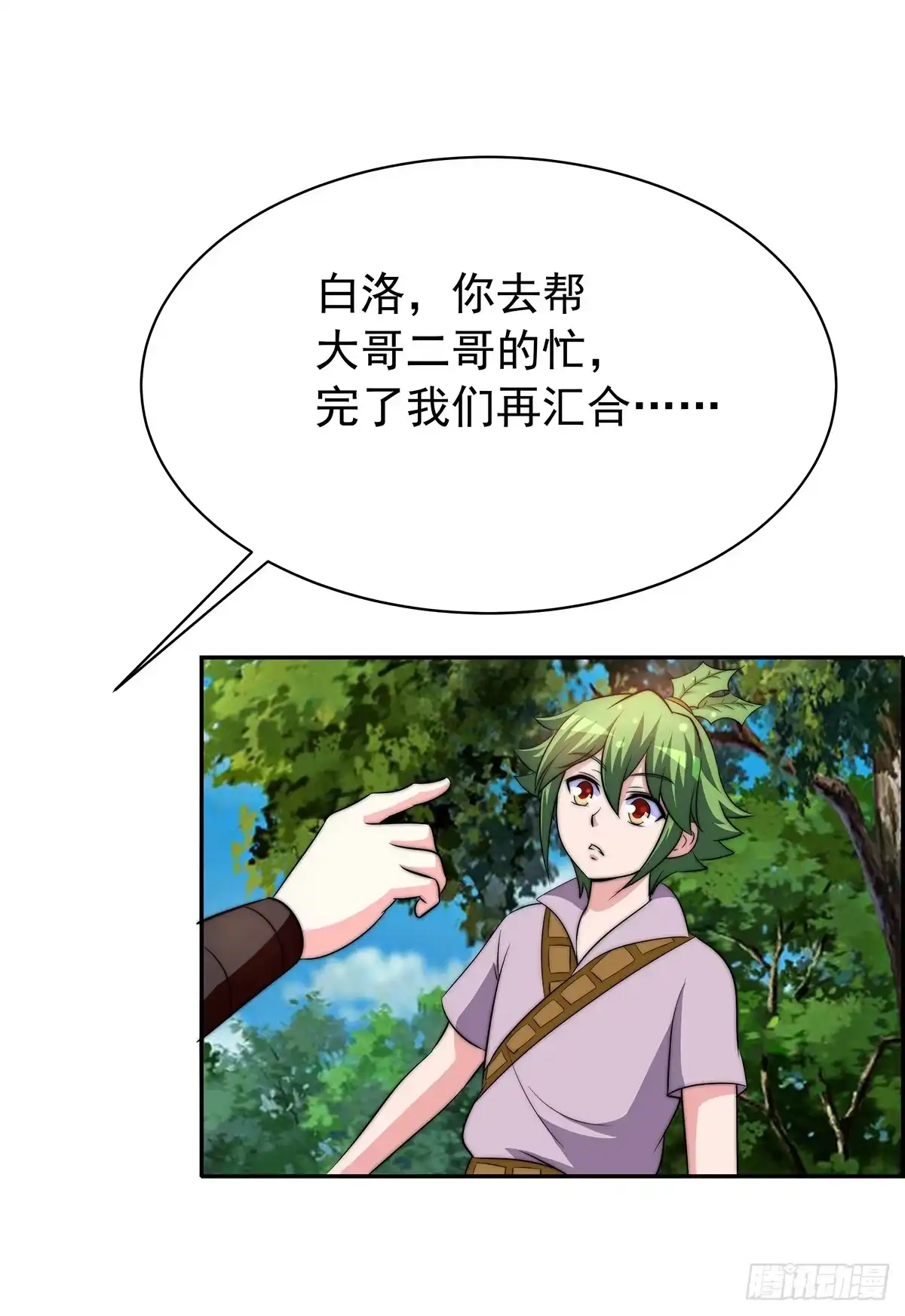 第58页