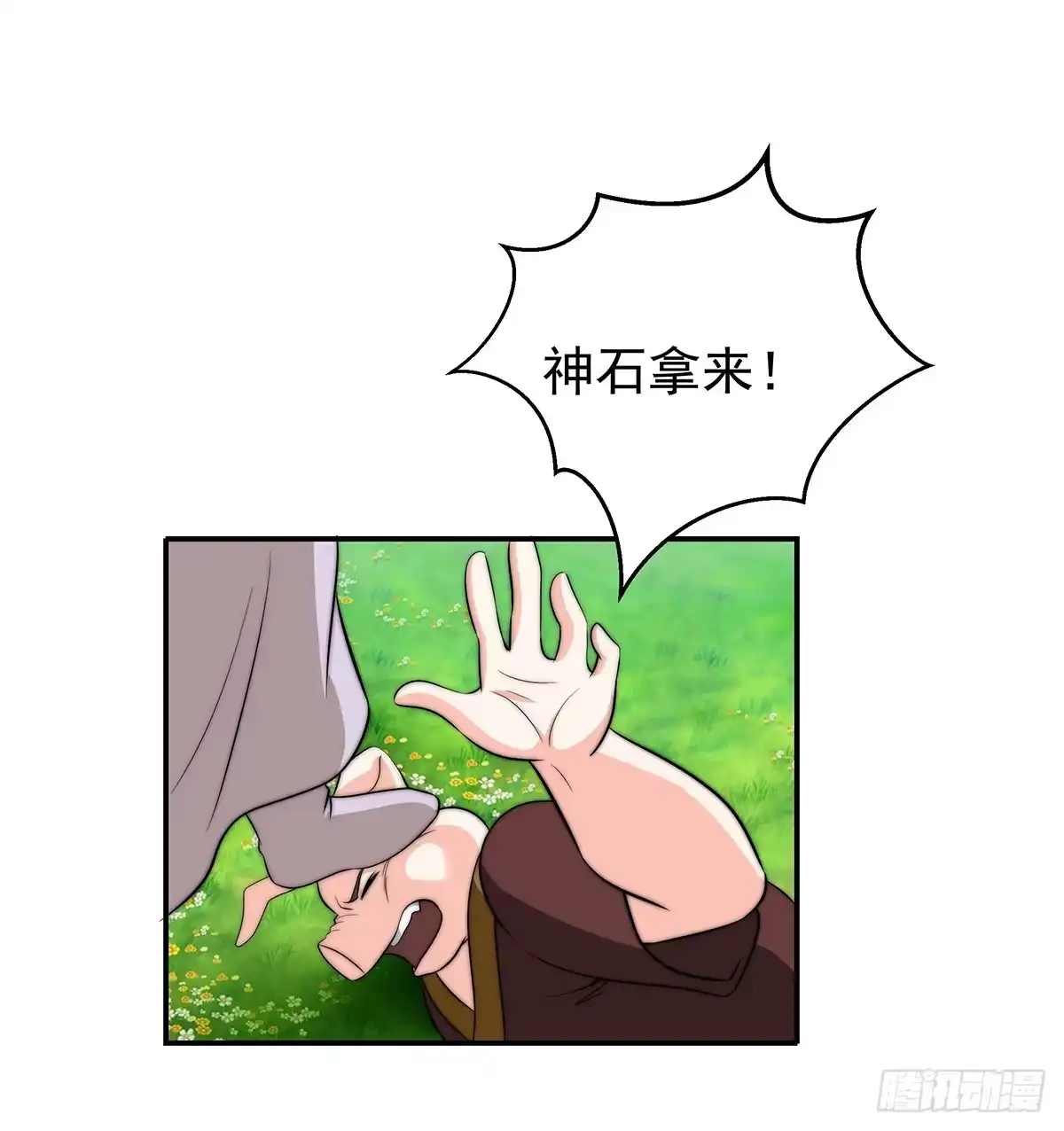 第64页