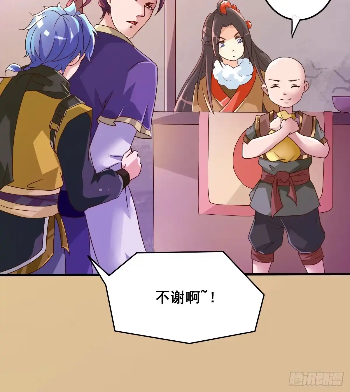 第54页